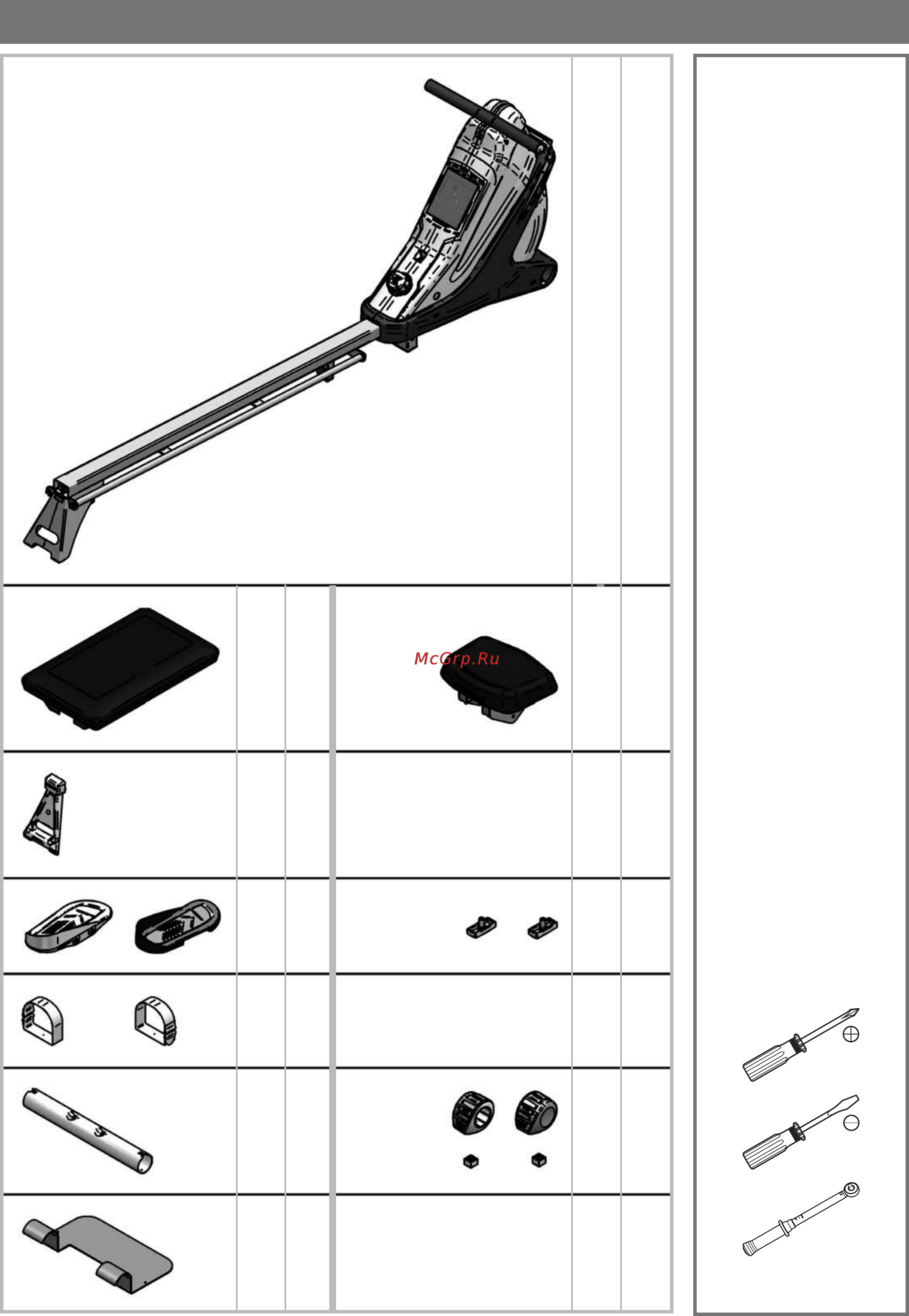 Kettler Coach M [6/20] Checkliste packungsinhalt