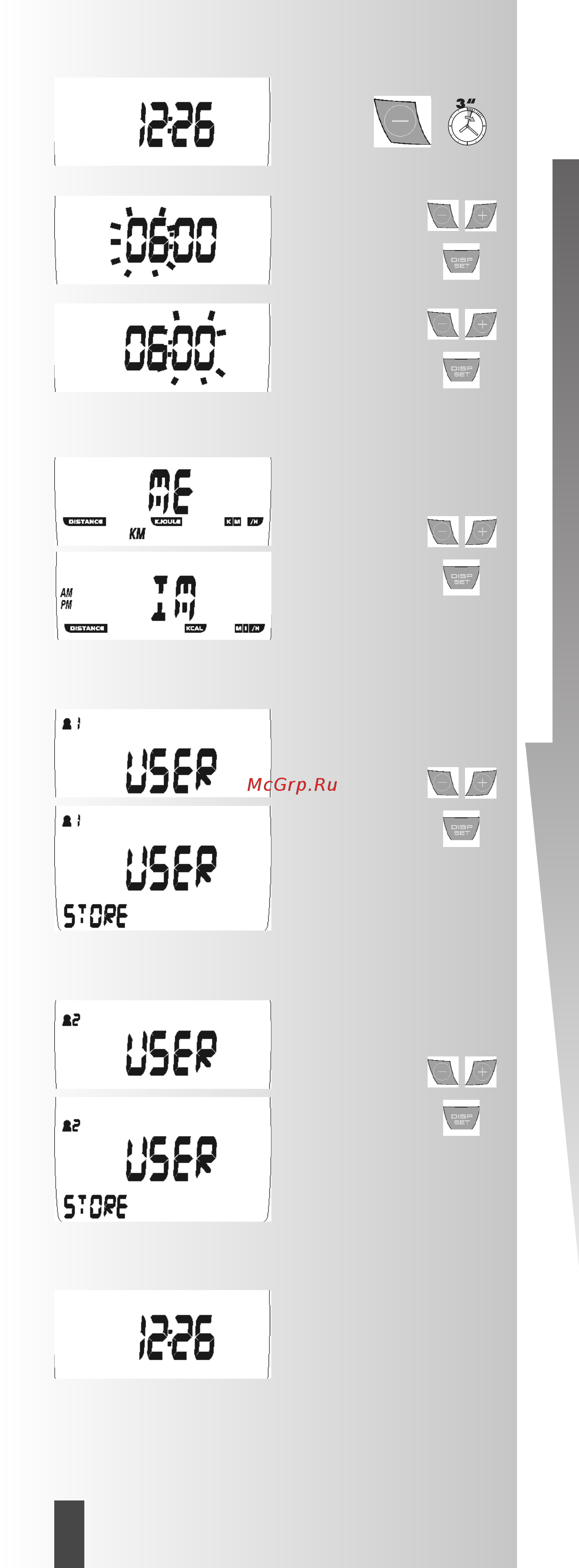 Kettler Unix M [6/14] Настройки