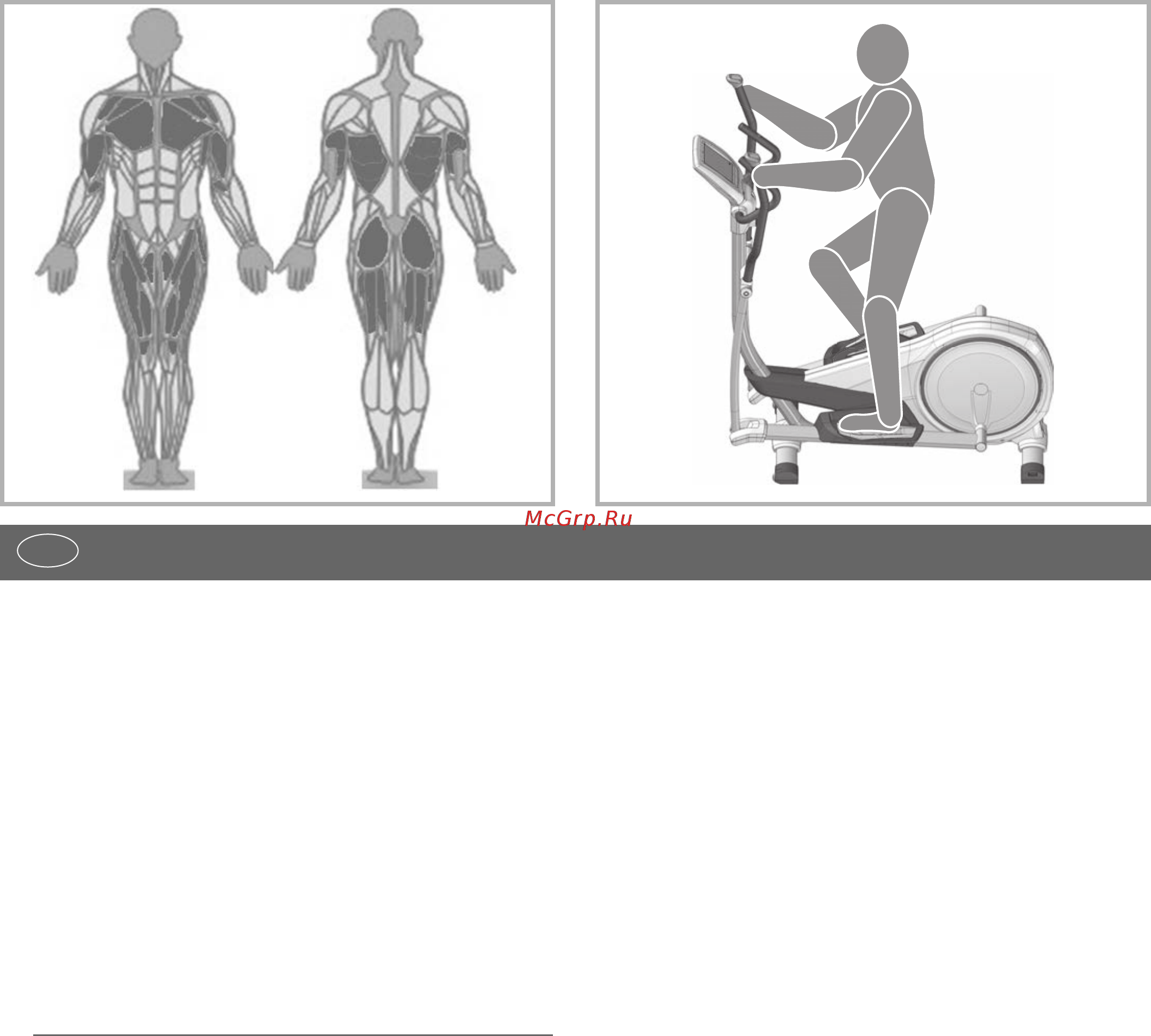 Kettler Unix M [19/30] Exercising instructions