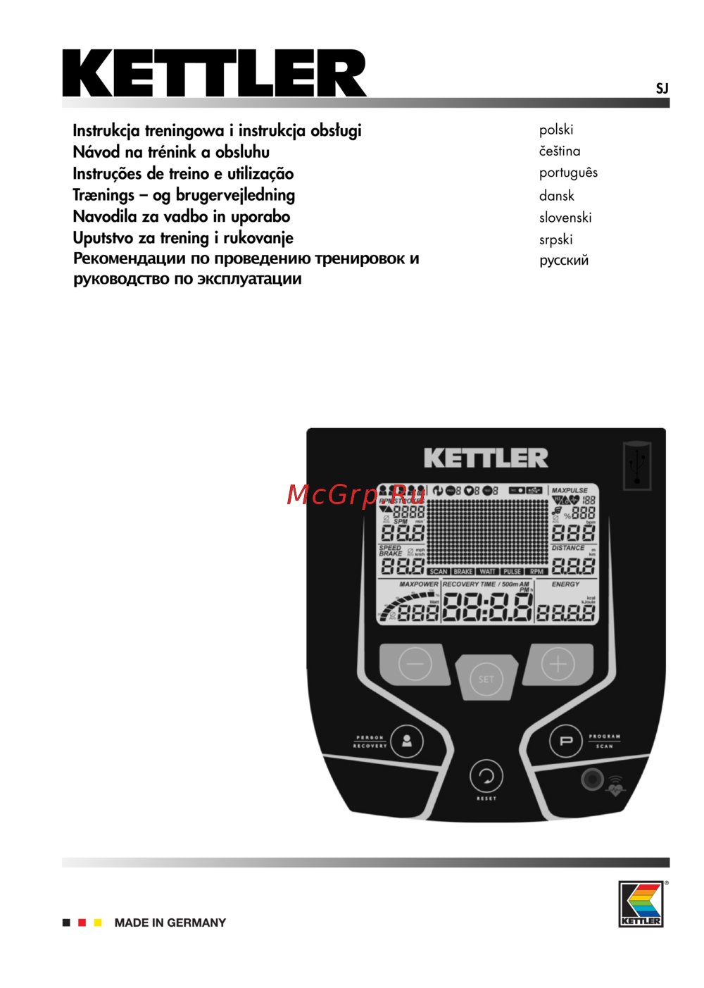 Kettler Skylon 5 Рекомендации по проведению тренировок и руководство по эксплуатации компьютера