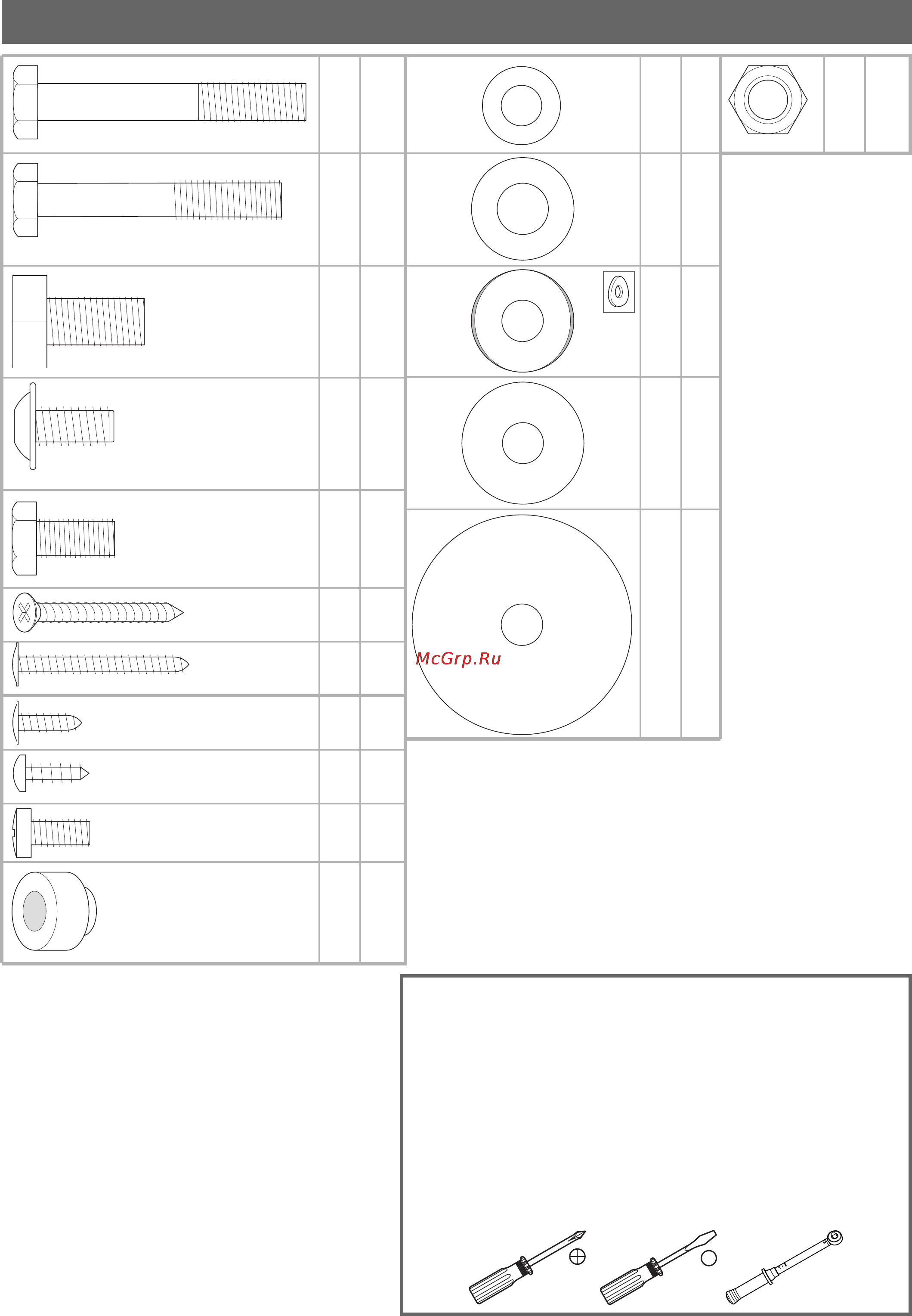 Kettler Skylon 5 [6/36] Checkliste packungsinhalt