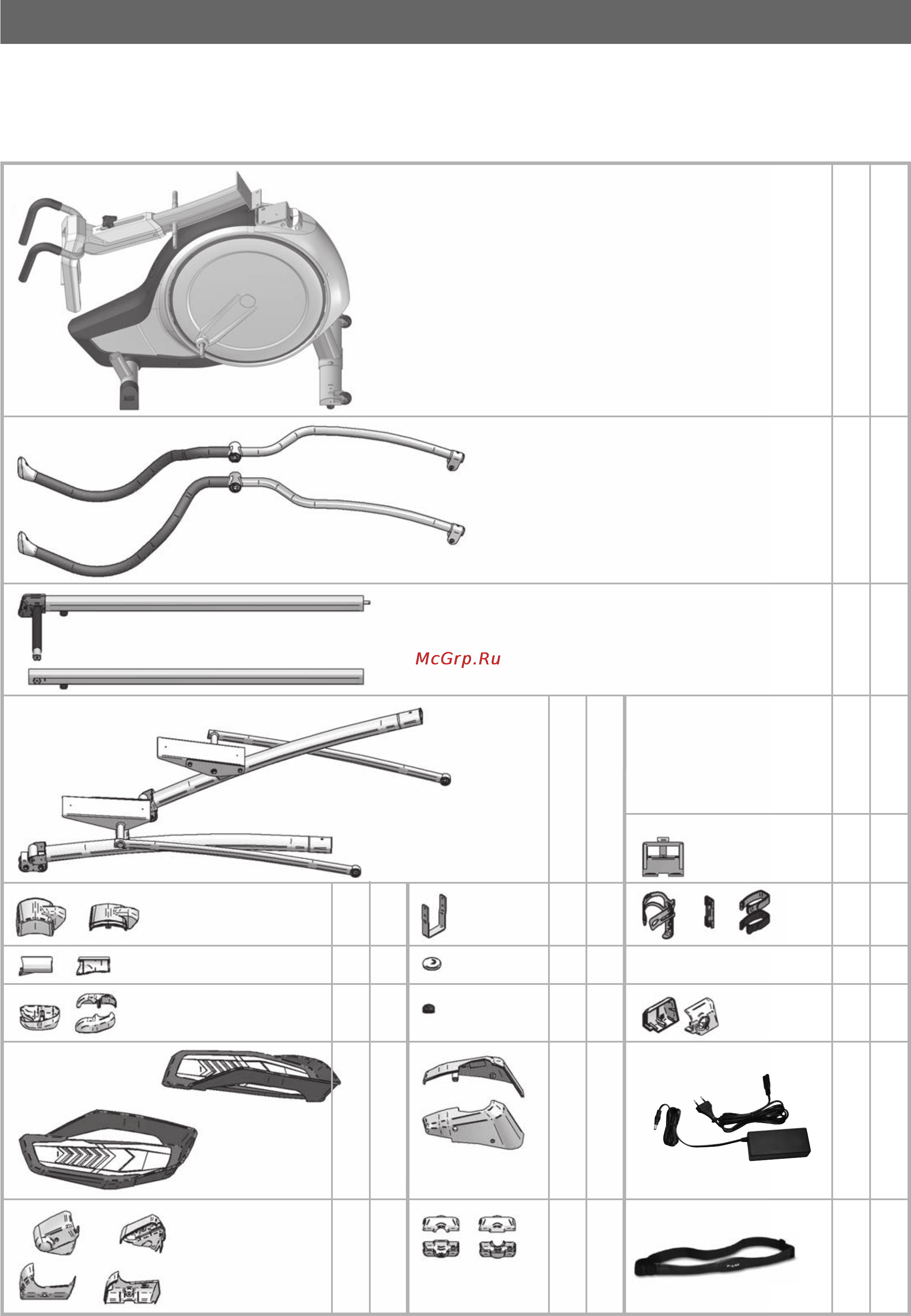 Kettler Skylon S [5/32] Checkliste packungsinhalt