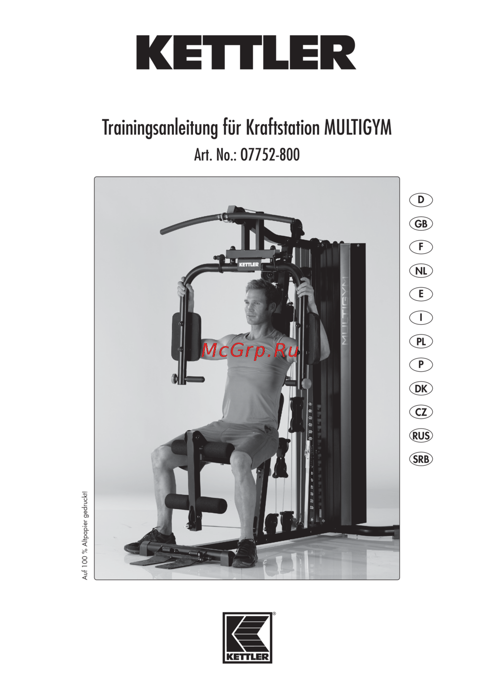 Kettler Multigym Руководство по проведению тренировок
