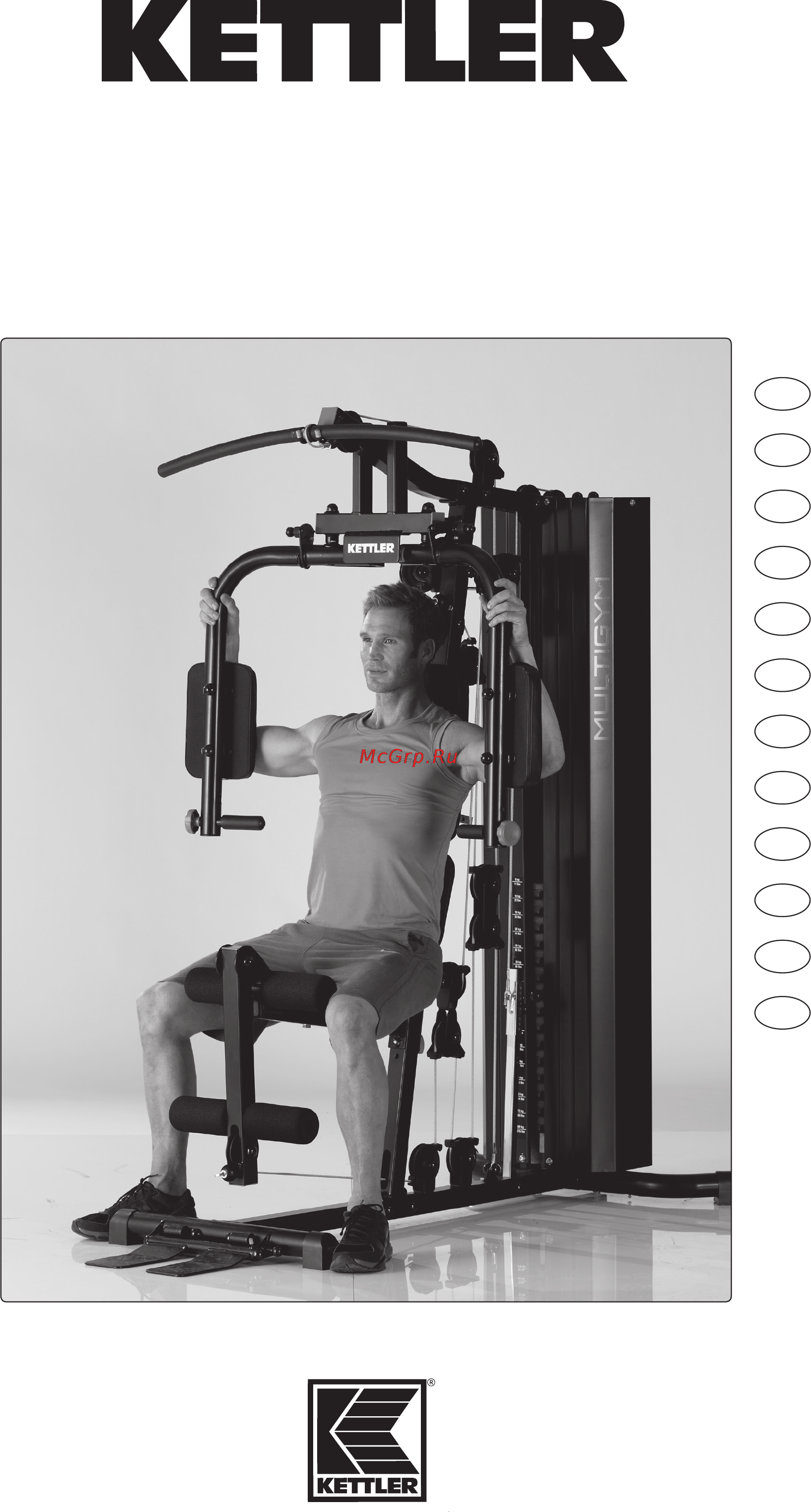 Kettler Multigym Руководство по проведению тренировок онлайн