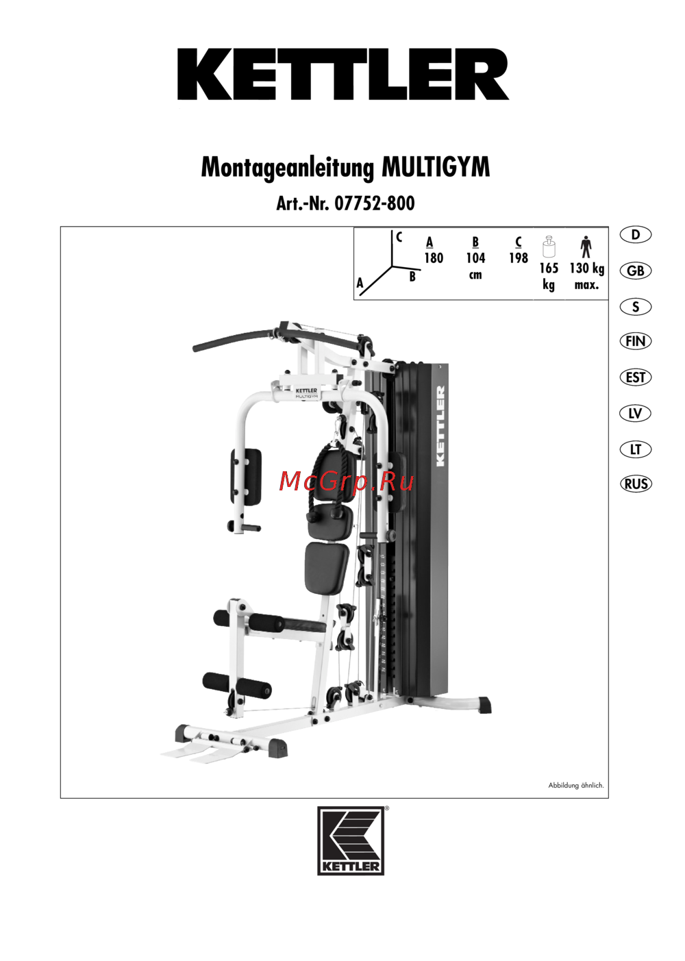 Kettler Multigym Руководство по сборке и эксплуатации