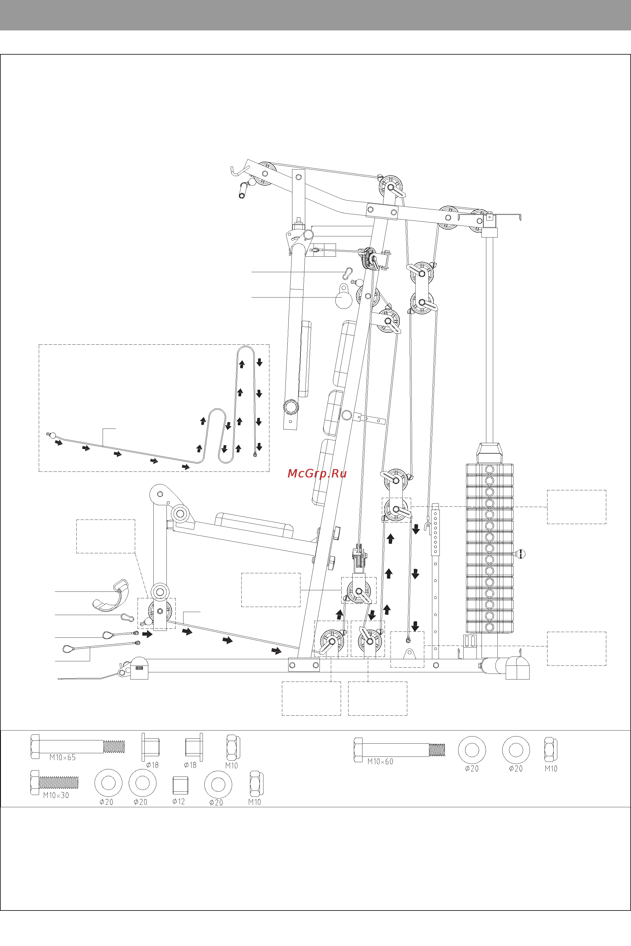 Kettler Multigym [14/27] A x1 x1 c