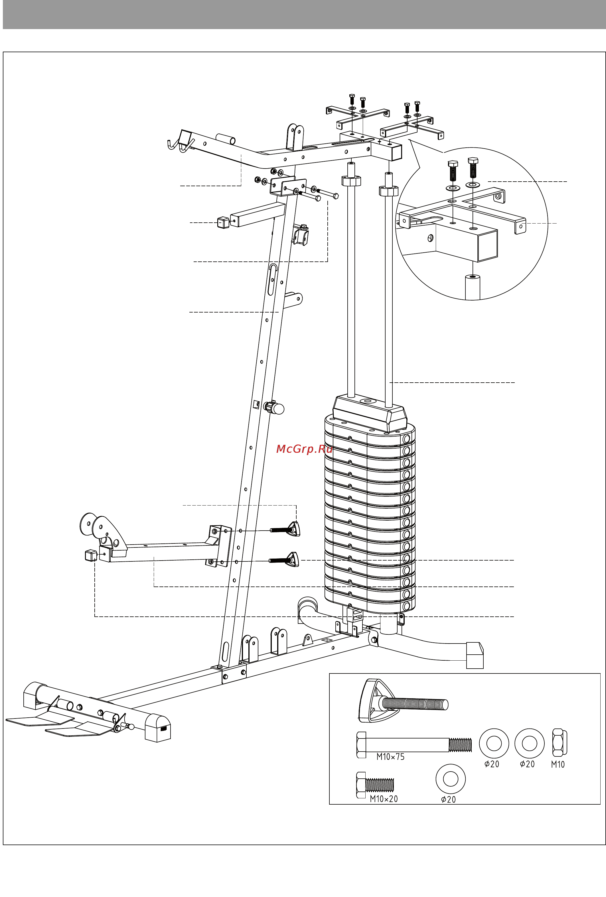 Kettler Multigym Руководство по сборке и эксплуатации онлайн [7/27] 172365