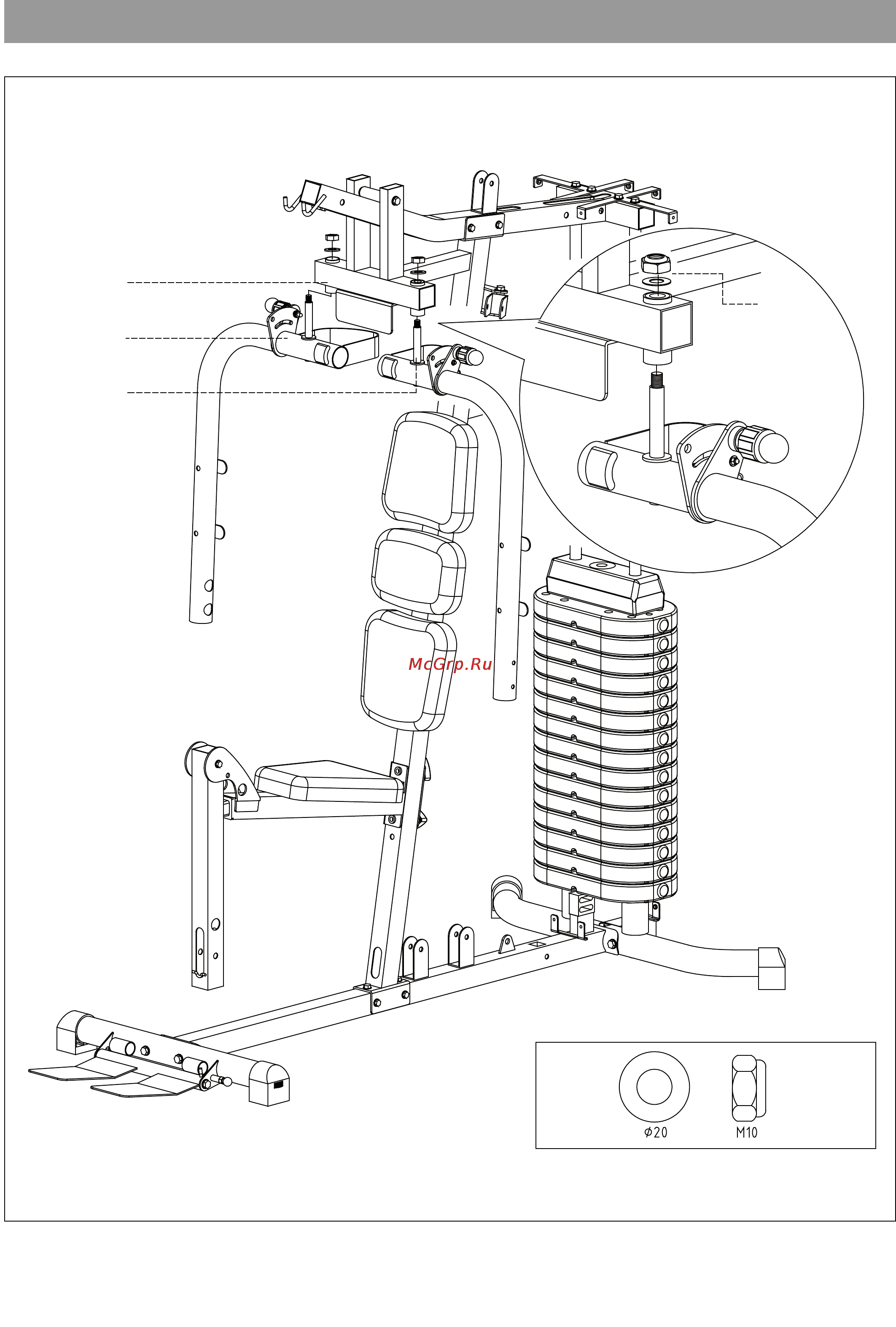 Kettler Multigym Руководство по сборке и эксплуатации онлайн [9/27] 172365