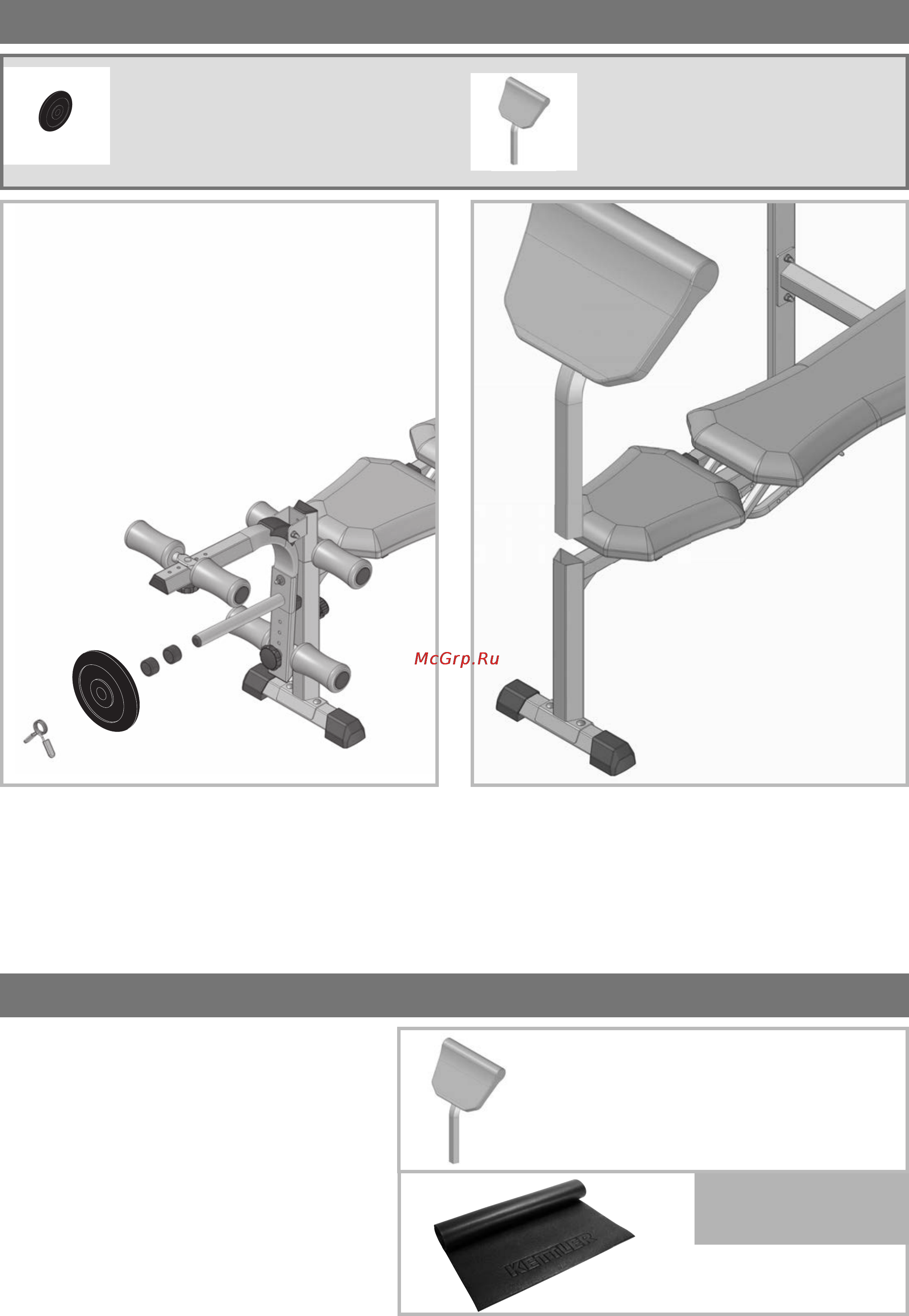 Kettler Primus [14/20] Handhabungshinweise