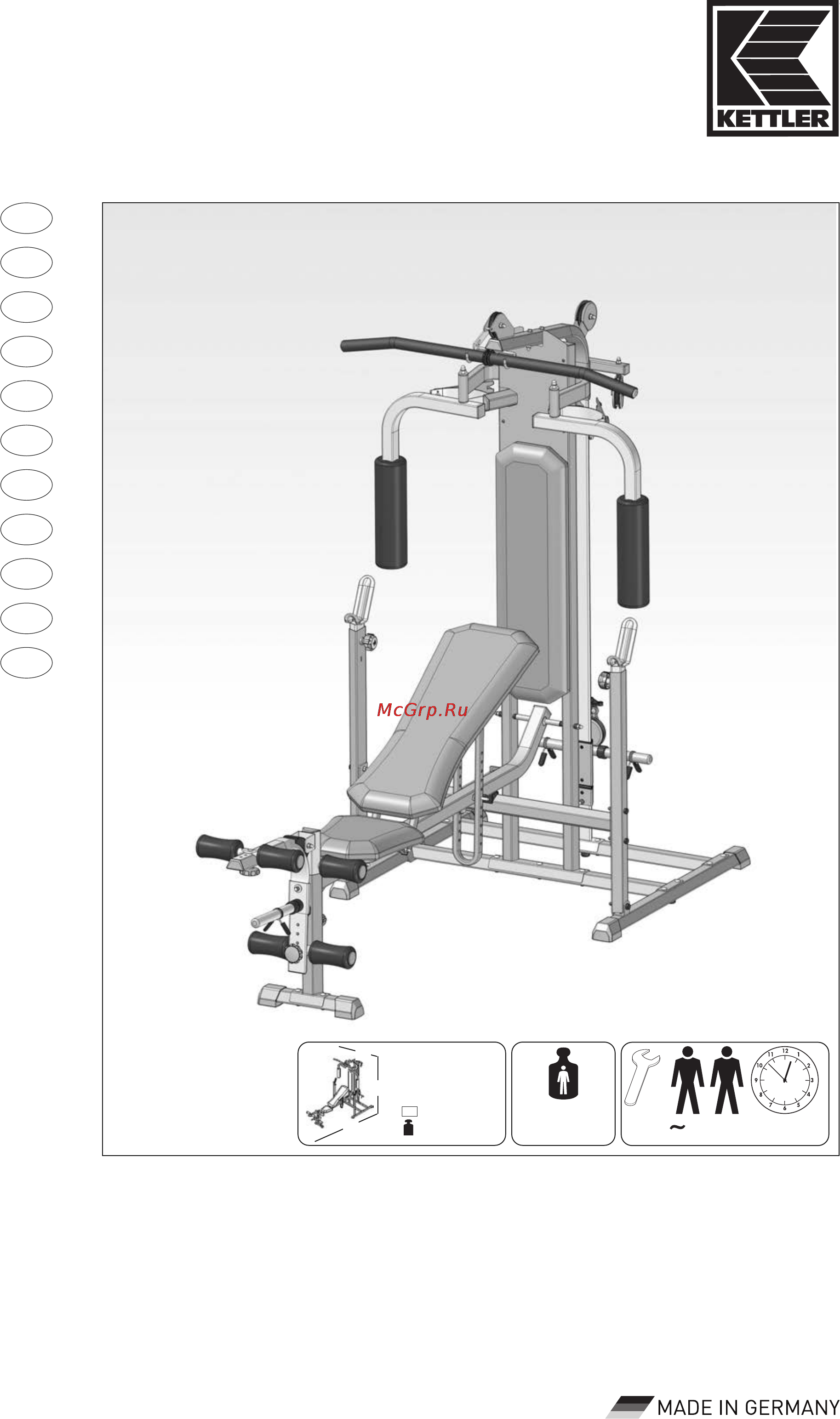 Kettler Classic Руководство по сборке и эксплуатации онлайн