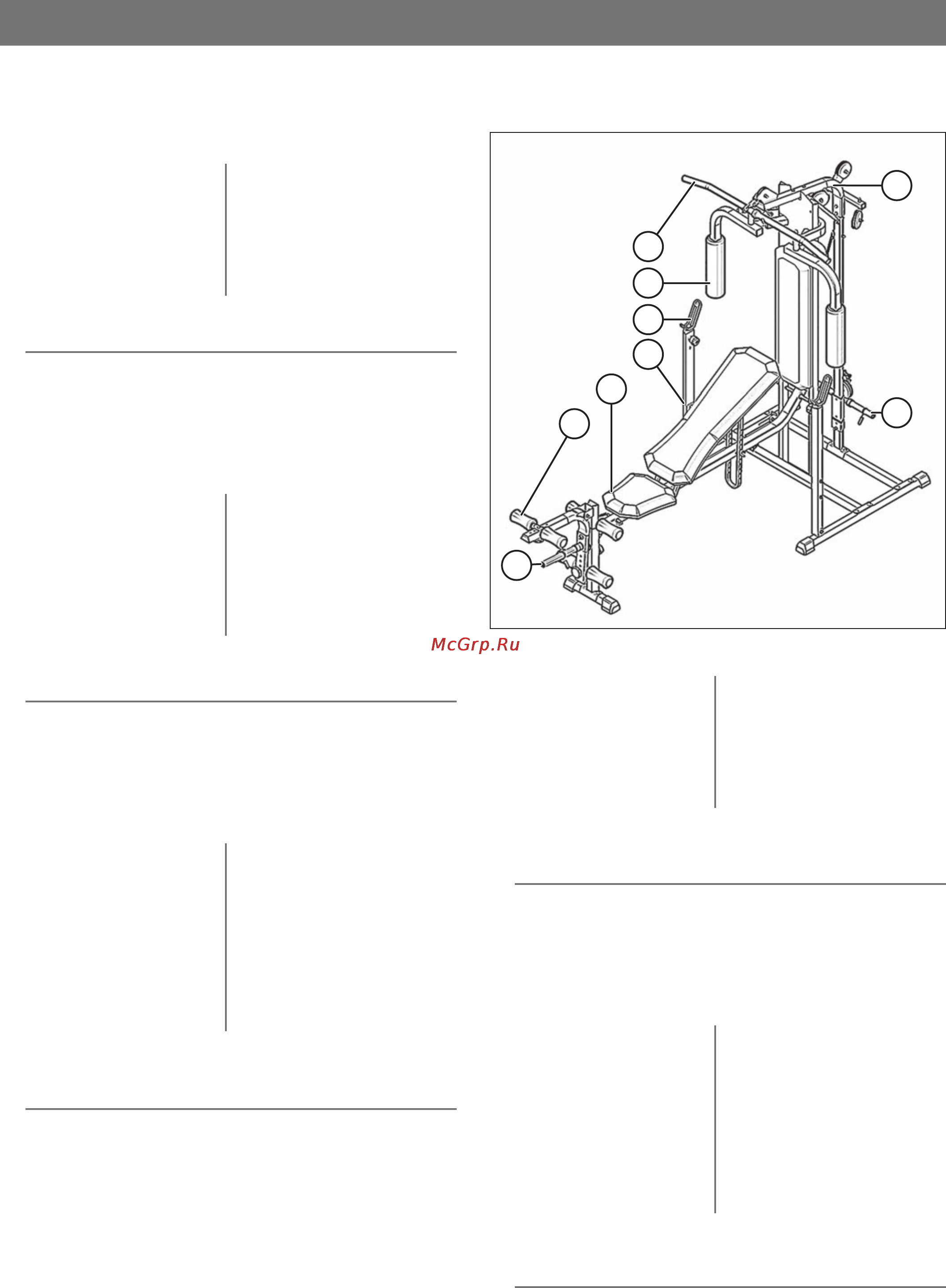 Kettler Classic [4/24] D kennzeichnung der bauteile