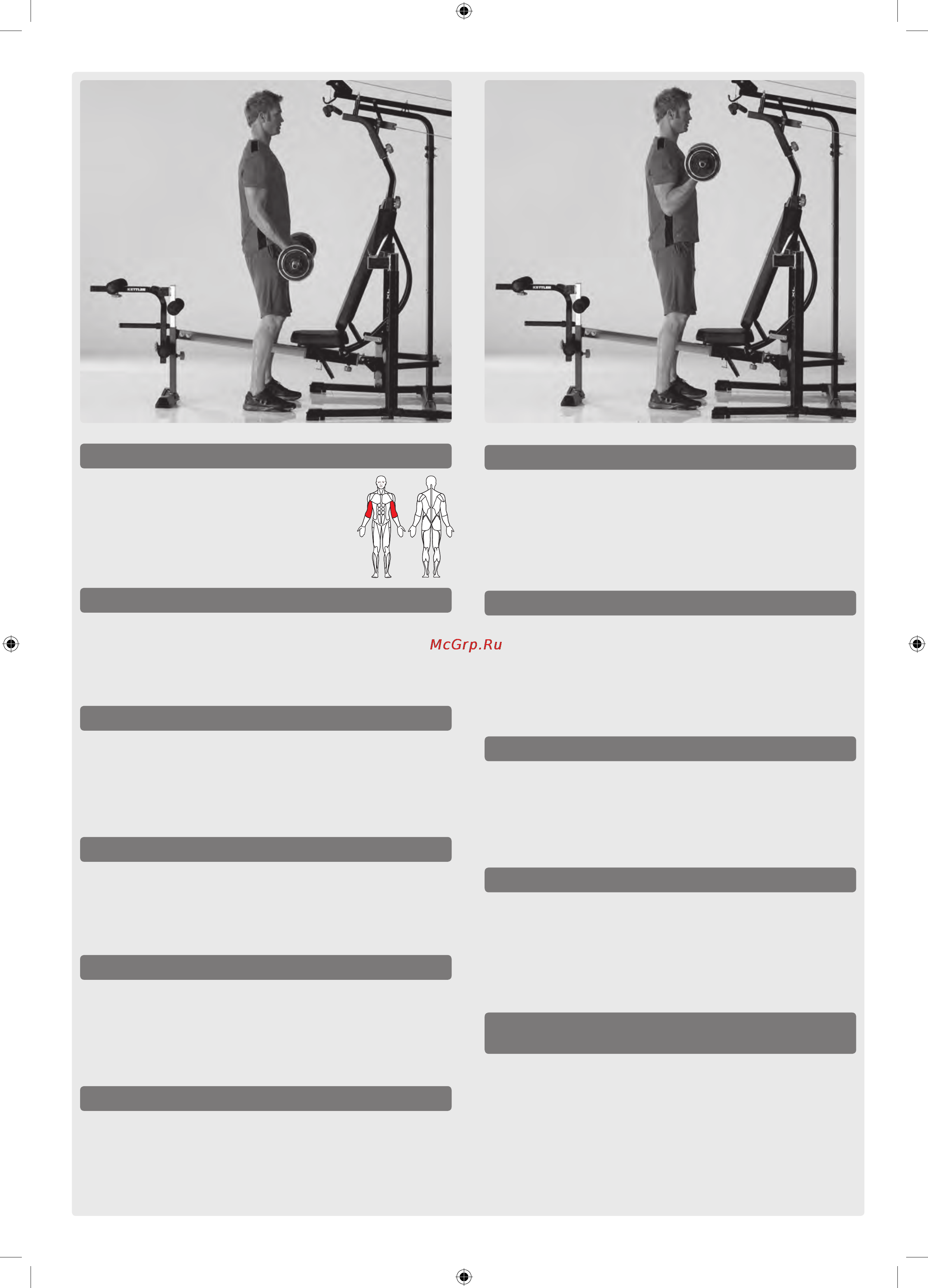 Kettler Delta XL [22/30] Cz 19 bicepsové zdvihy s obouruční činkou
