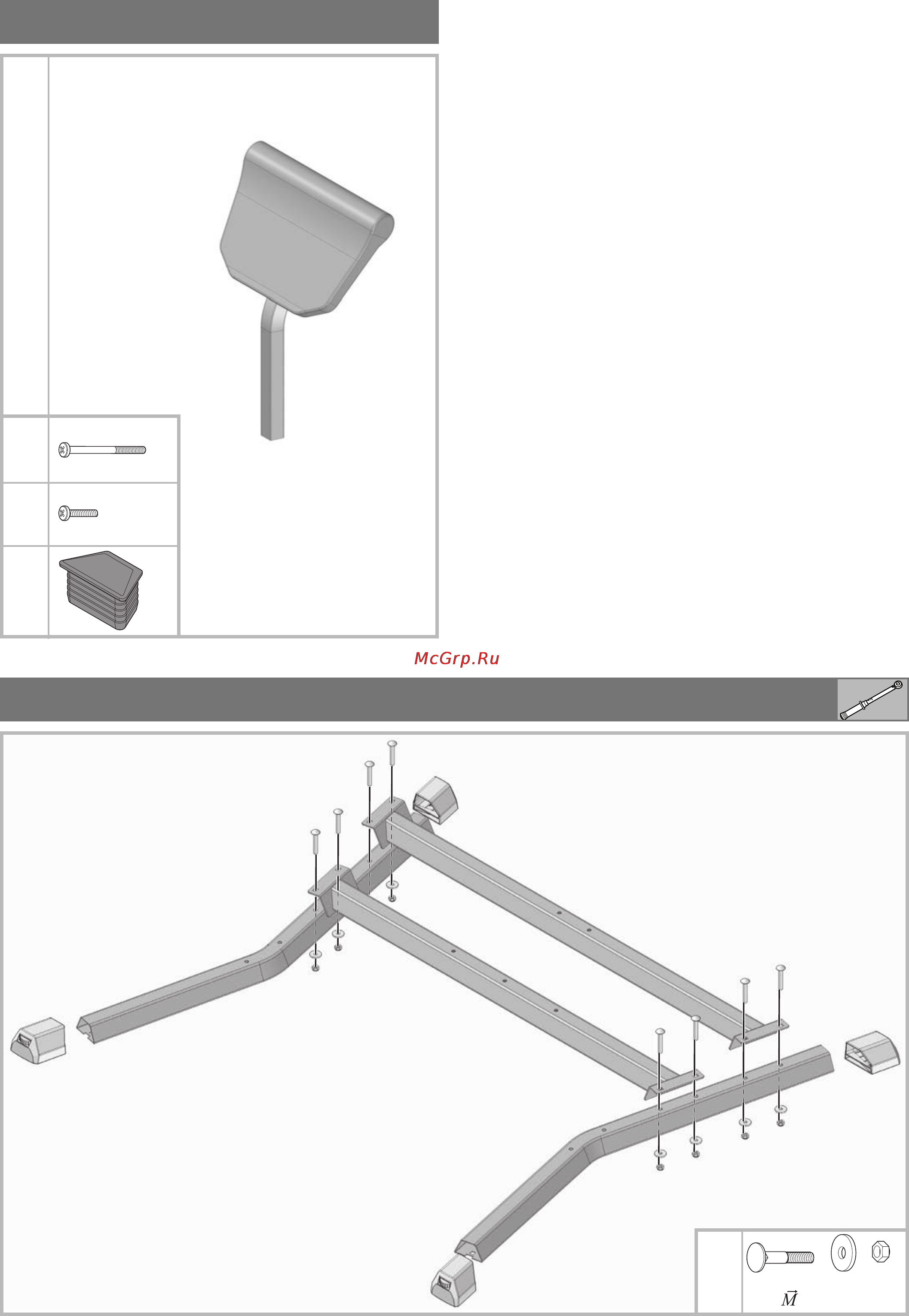 Kettler Delta XL [8/24] Checkliste 07707 755