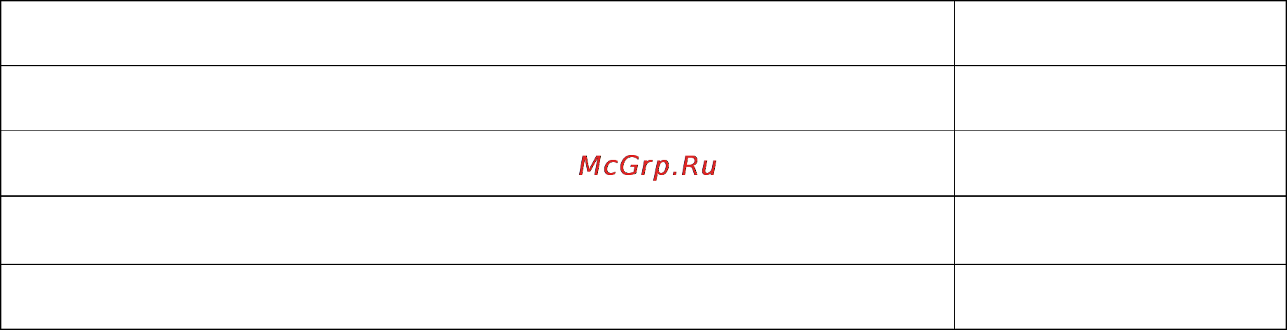 Спектр-Прибор