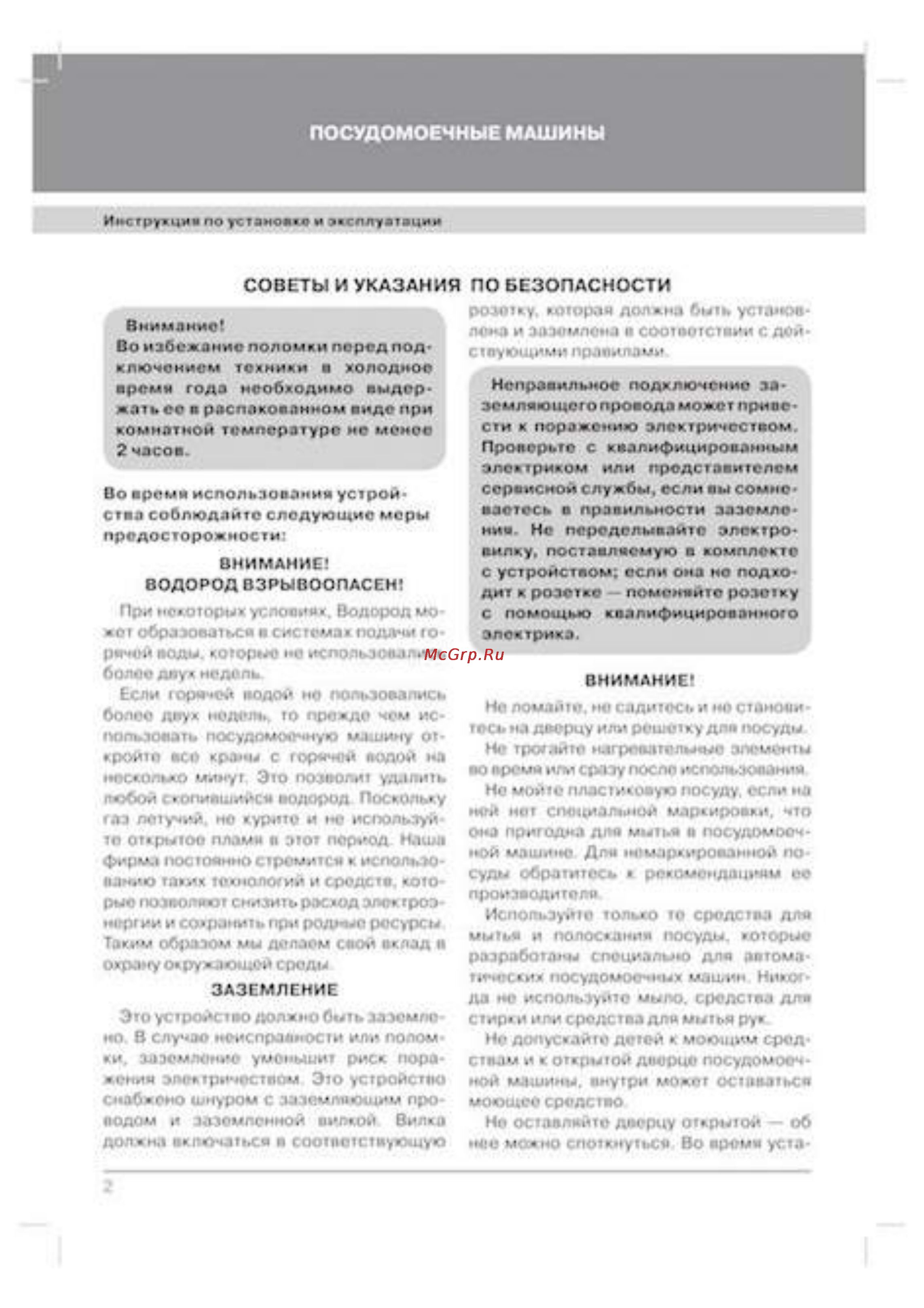 EXITEQ EXDW-I601 [3/29] Вкимлкис