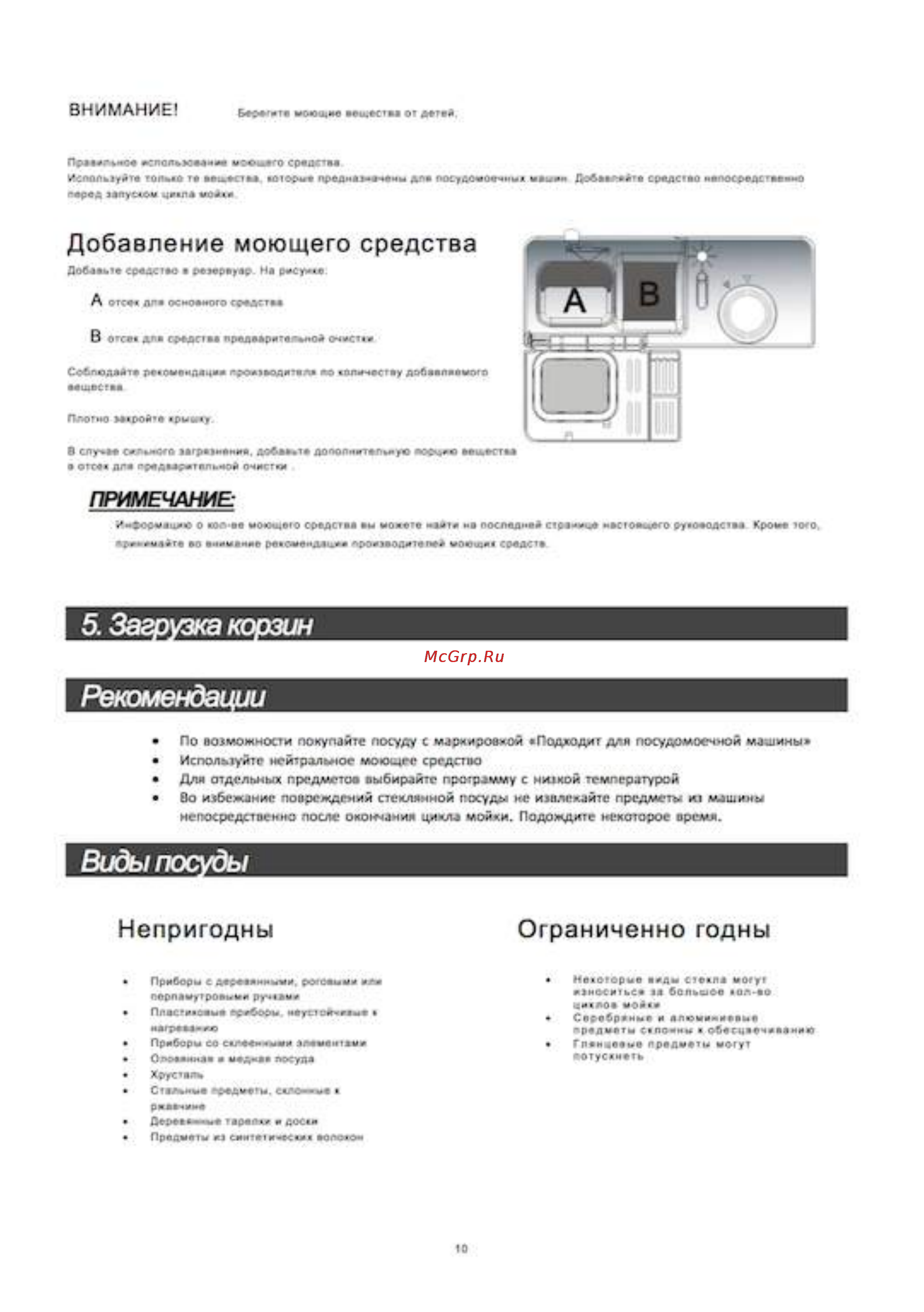 EXITEQ EXDW-T501 [10/22] Ll2jü