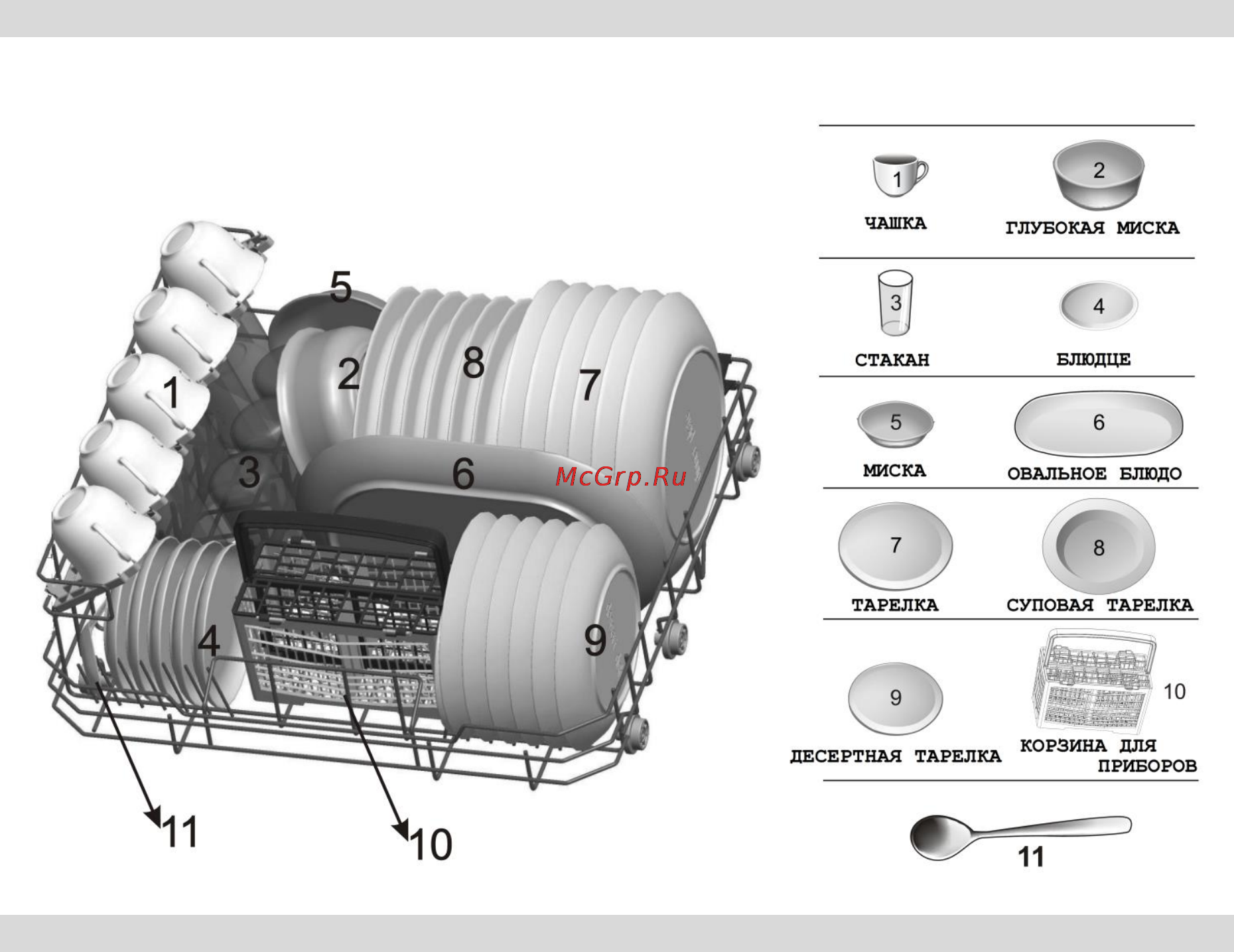 EXITEQ EXDW-T502 Инструкция по эксплуатации онлайн [13/24] 172379
