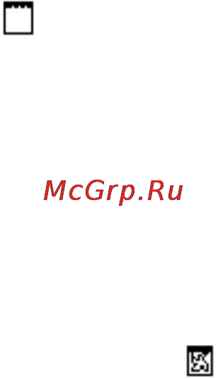 EXITEQ F82 TIX Инструкция по эксплуатации онлайн [10/19] 172381