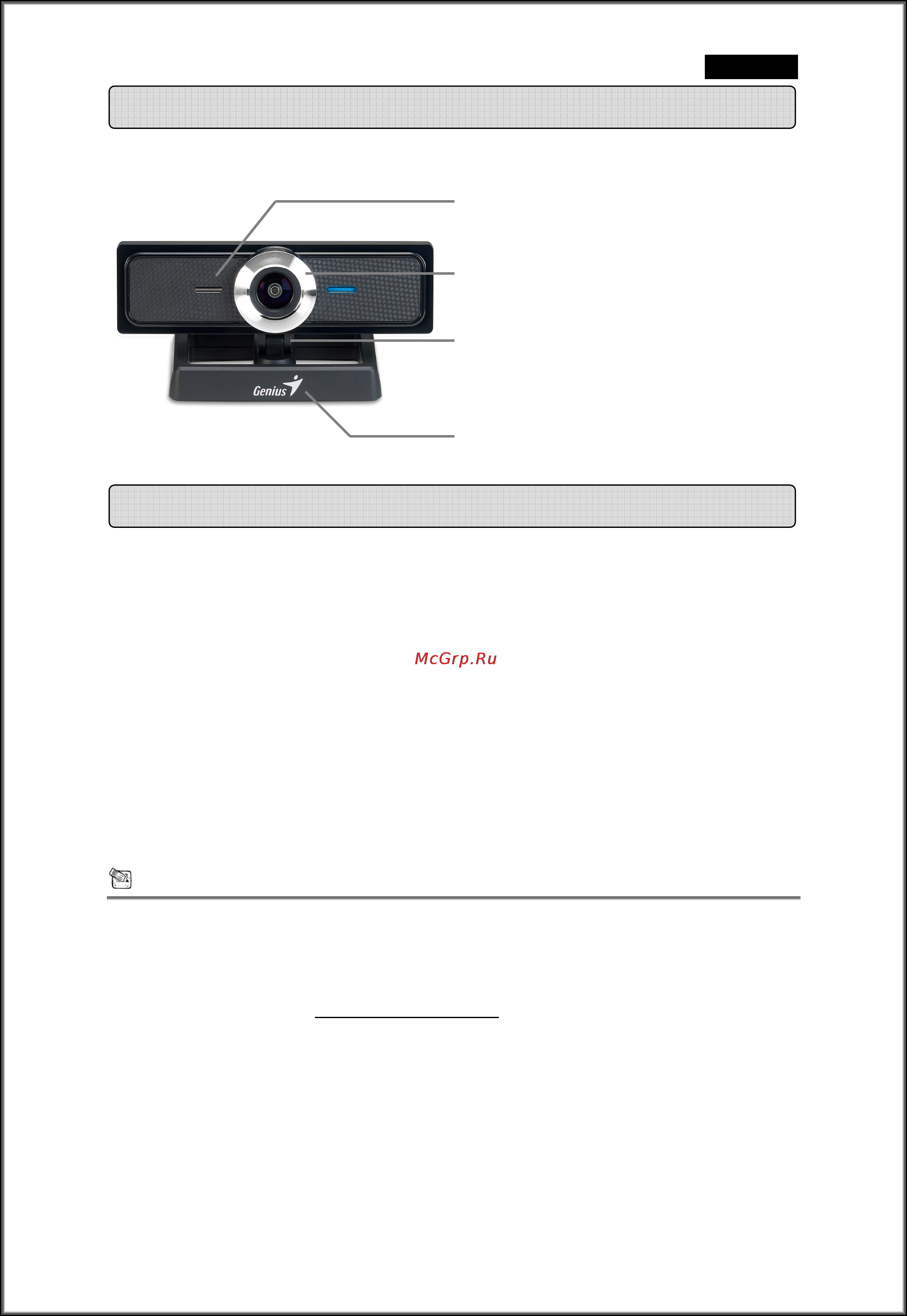 Genius WideCam 1050 [2/22] Настройка устройства