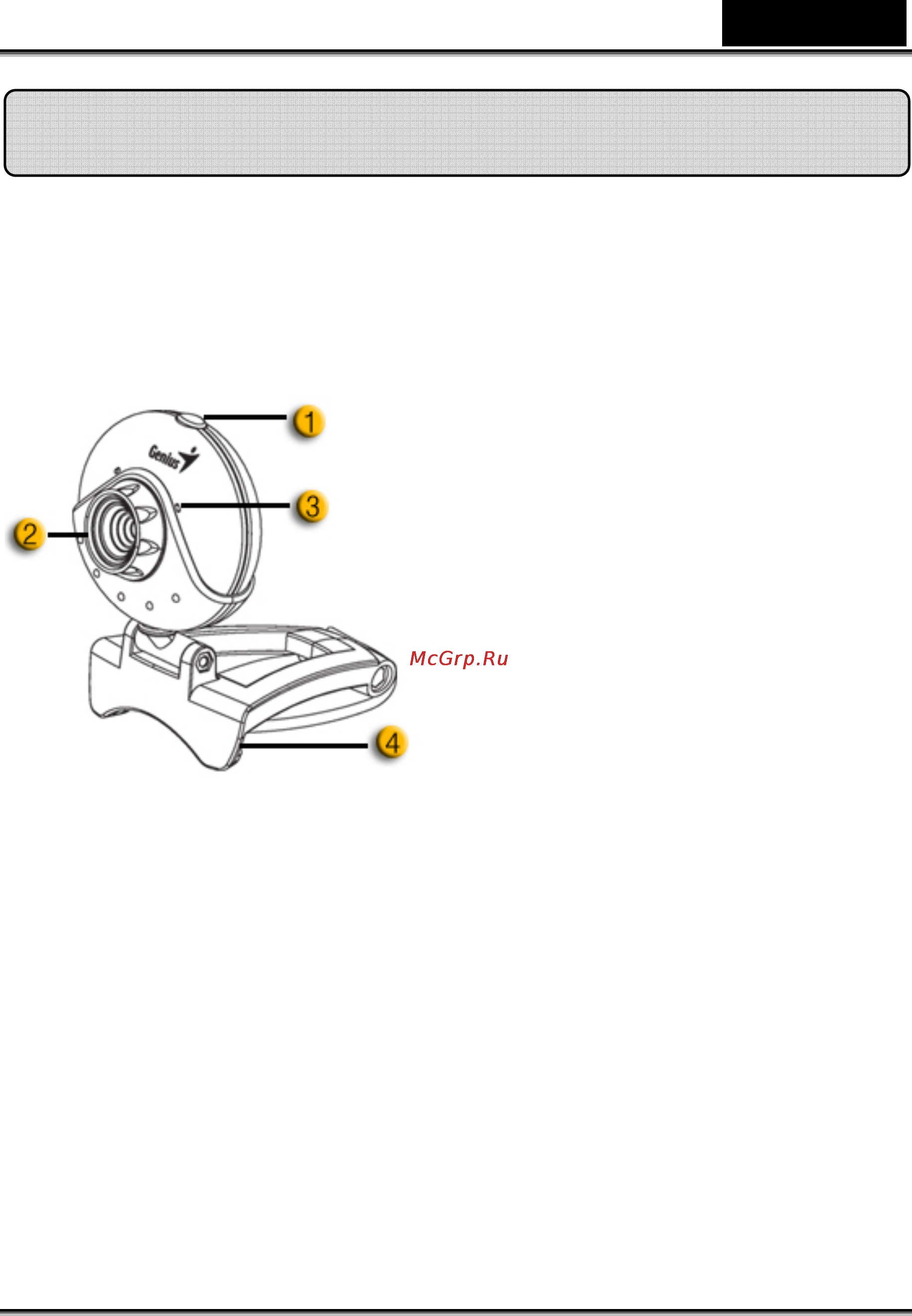 Genius eFace 1300 [2/24] Характеристики камеры eface 1300