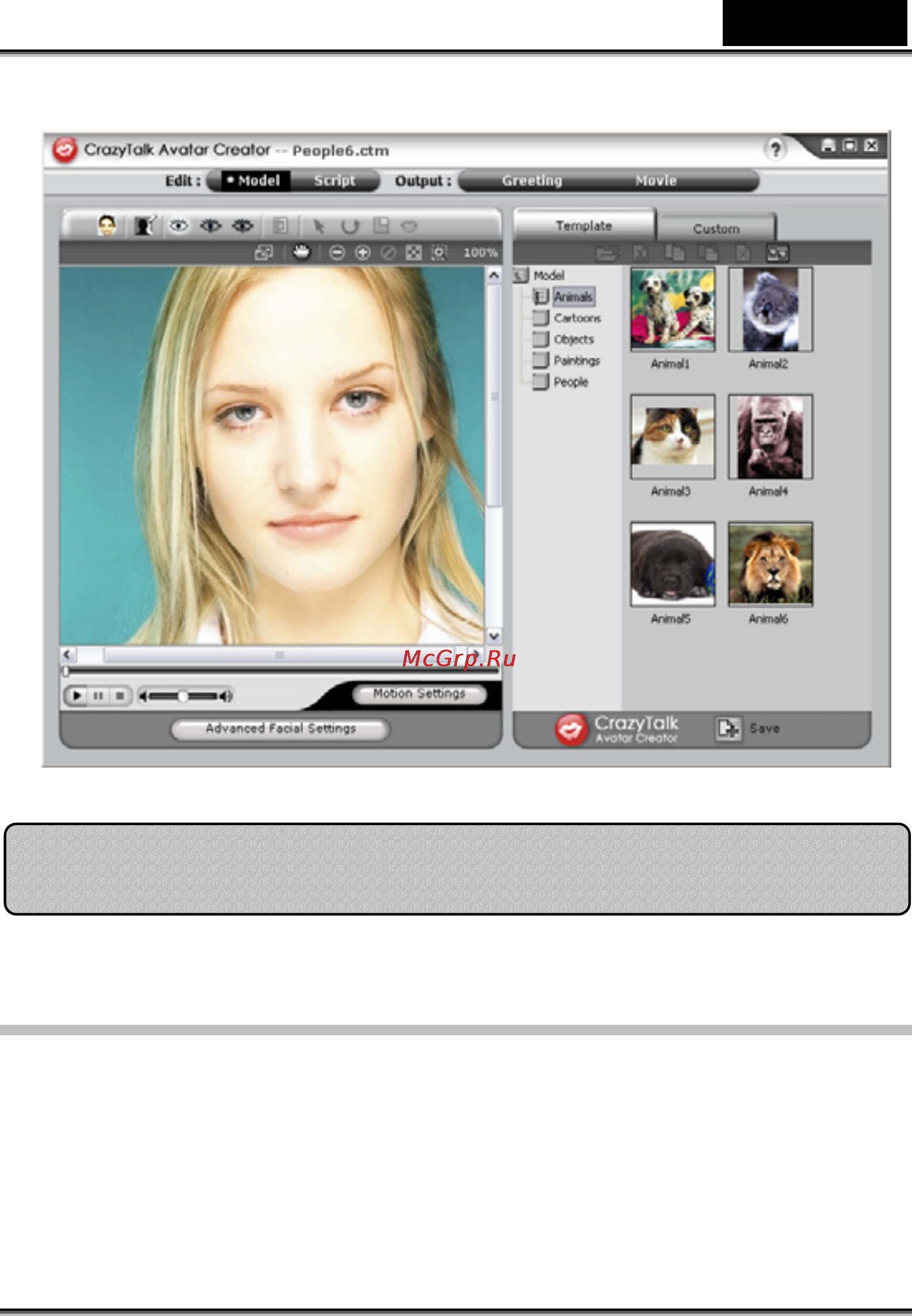 Genius eMessenger 310 [20/72] Операционная система