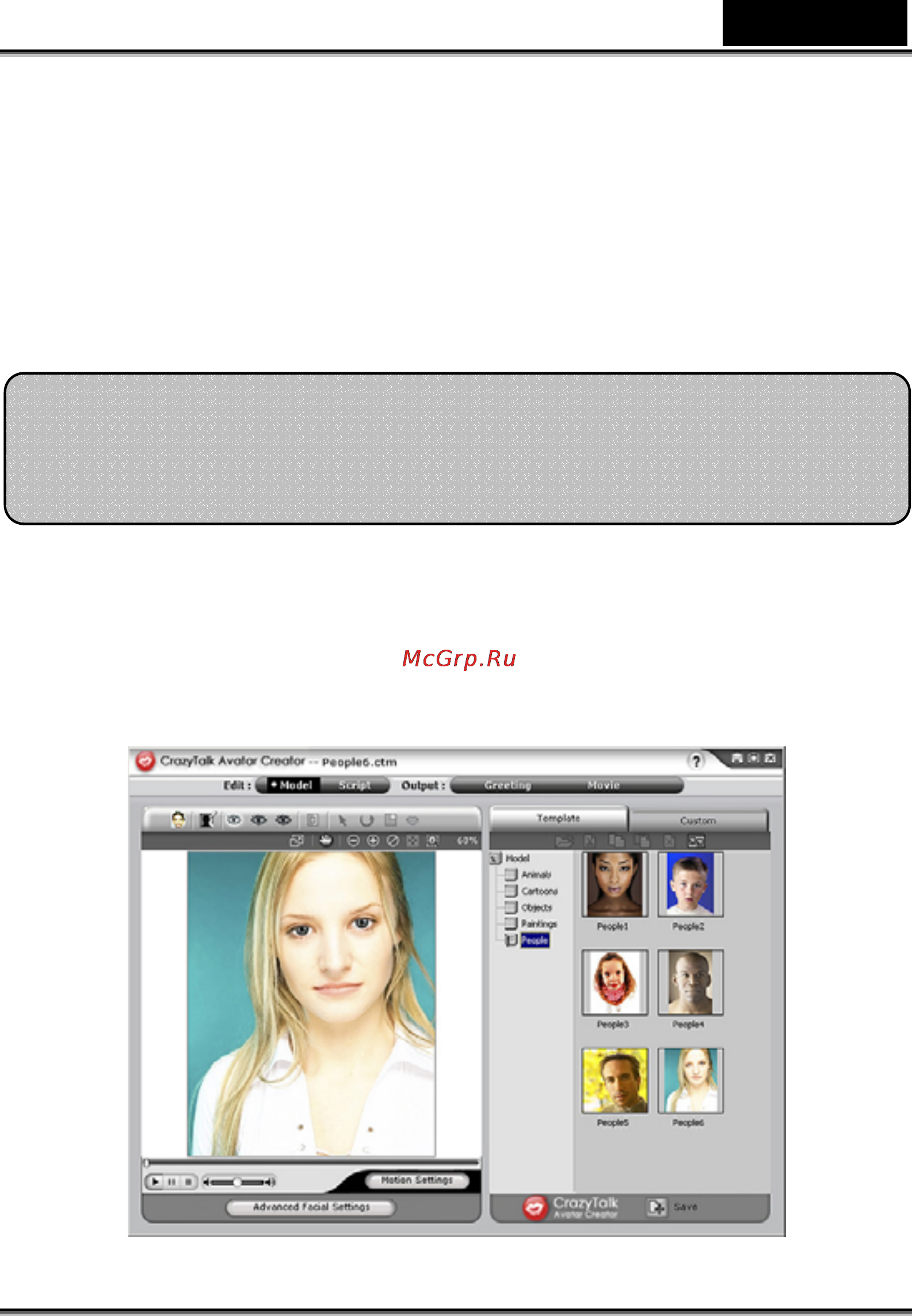 Genius eMessenger 310 [21/72] Начало работы создание модели crazytalk avatar creator