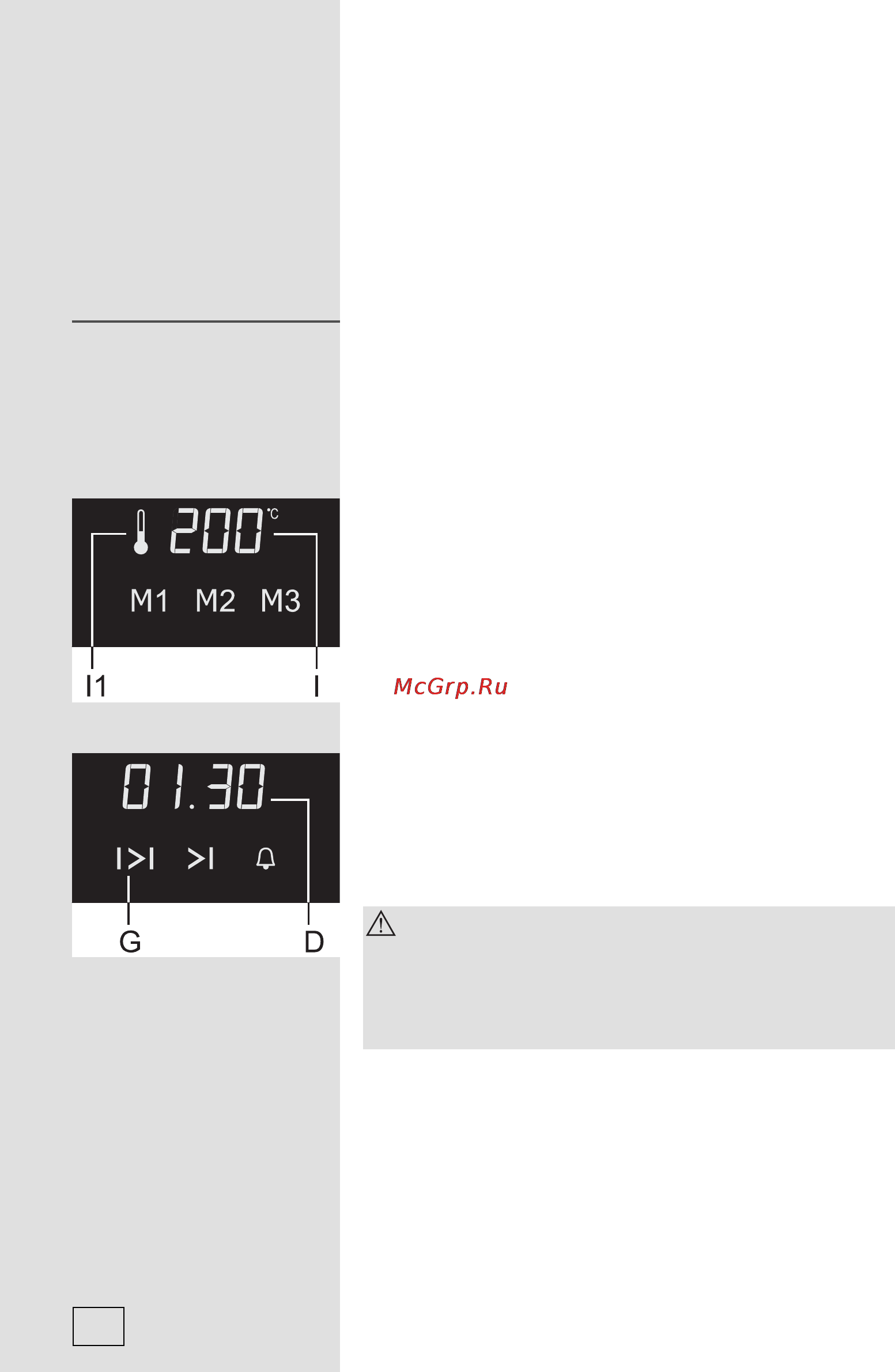 Gorenje BO8KR [14/52] Изменение предустановленной температуры и продолжительности приготовления