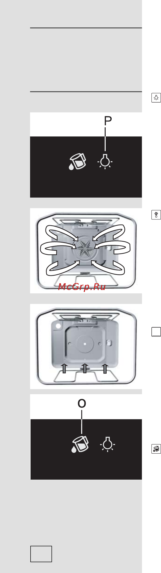 Gorenje BO8KR [18/52] Другие функции