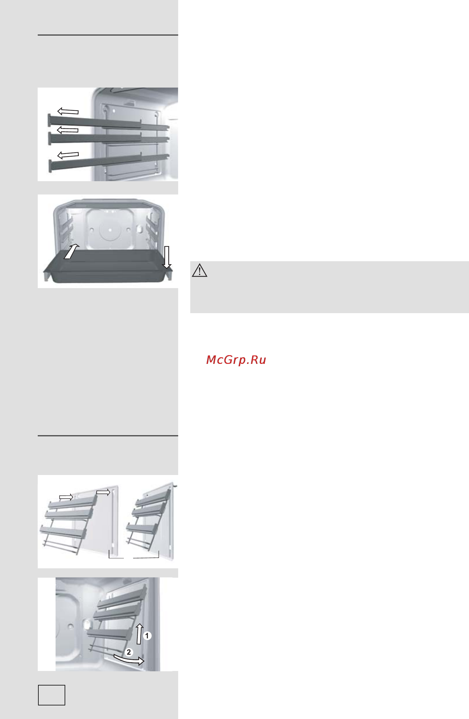 Gorenje BO 8 KRB Black [22/52] Вкладыши easyclean в некоторых моделях
