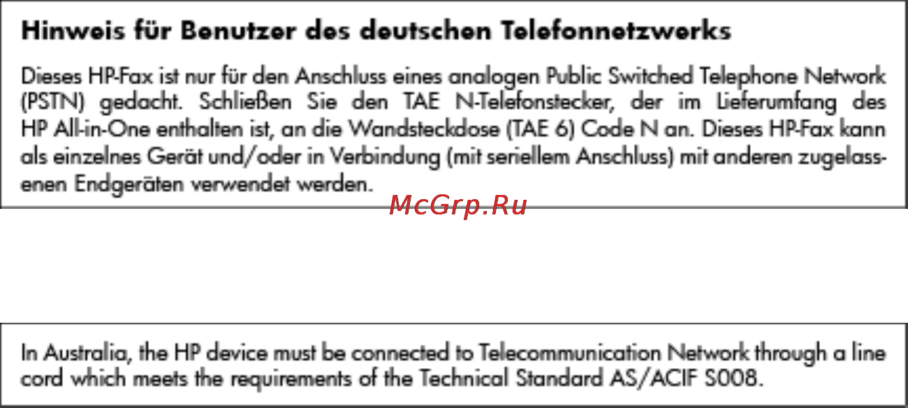HP Deskjet Ink Advantage 2645 AIO [124/158] Уведомление об использовании проводных факсов в австралии