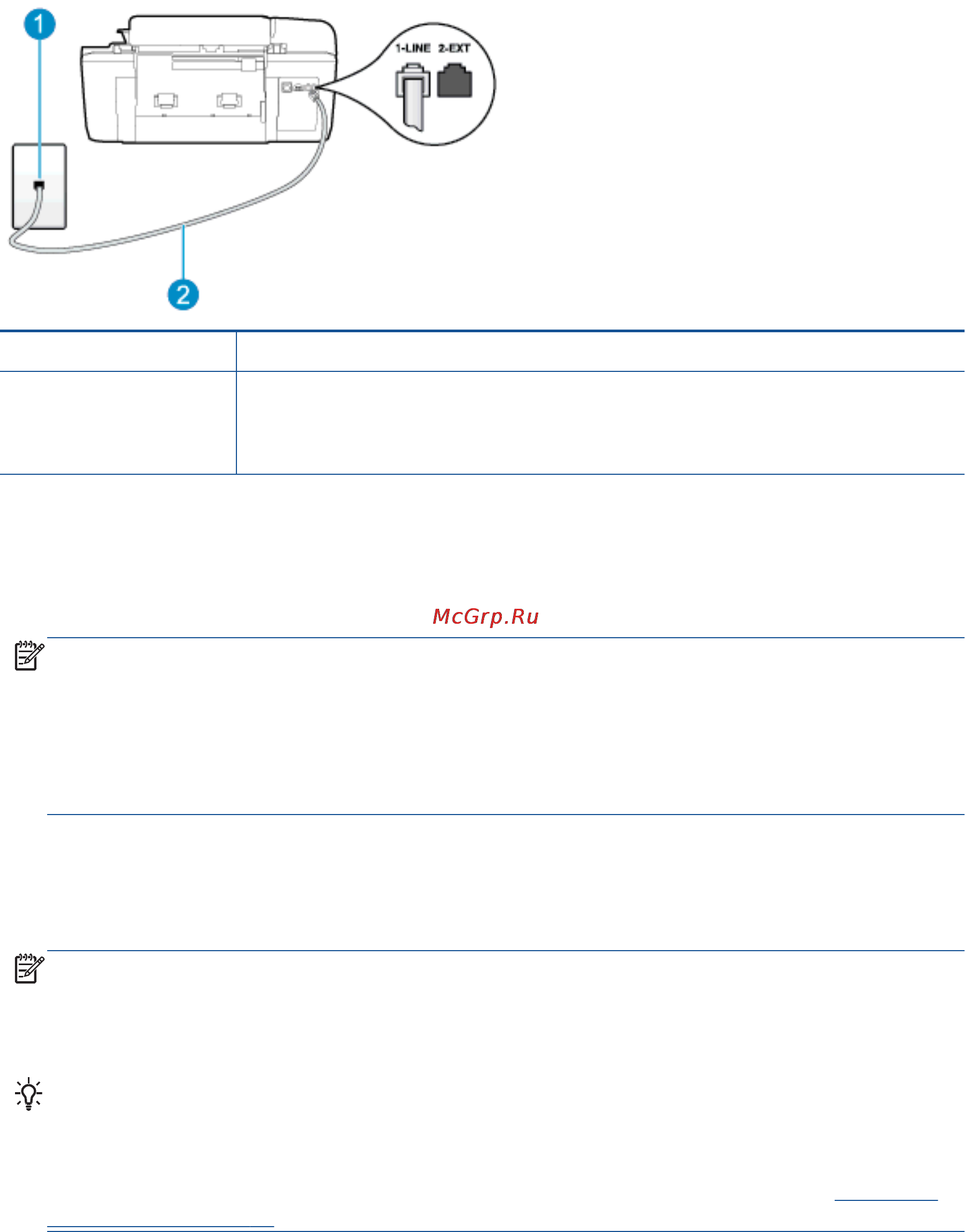 HP Deskjet Ink Advantage 2645 AIO Инструкция по эксплуатации онлайн [133/158] 172429