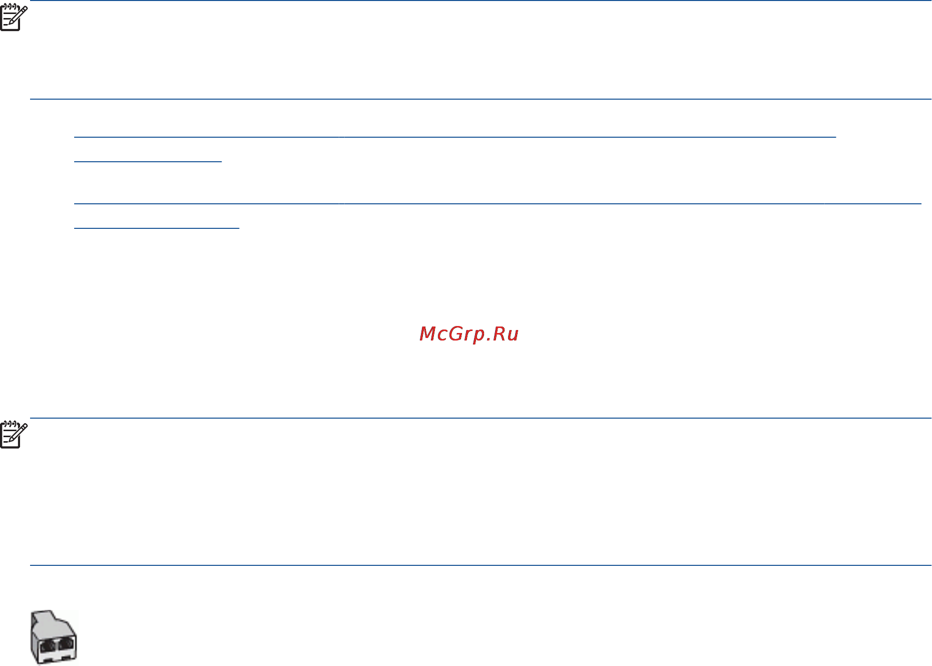 HP Deskjet Ink Advantage 2645 AIO [145/158] Общая линия для голосовых факсимильных вызовов с компьютерным модемом и автоответчиком