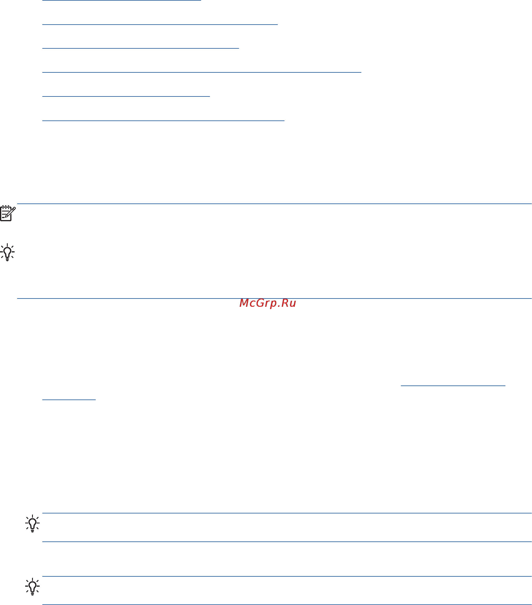 HP Deskjet Ink Advantage 2645 AIO [46/158] Отправка факса