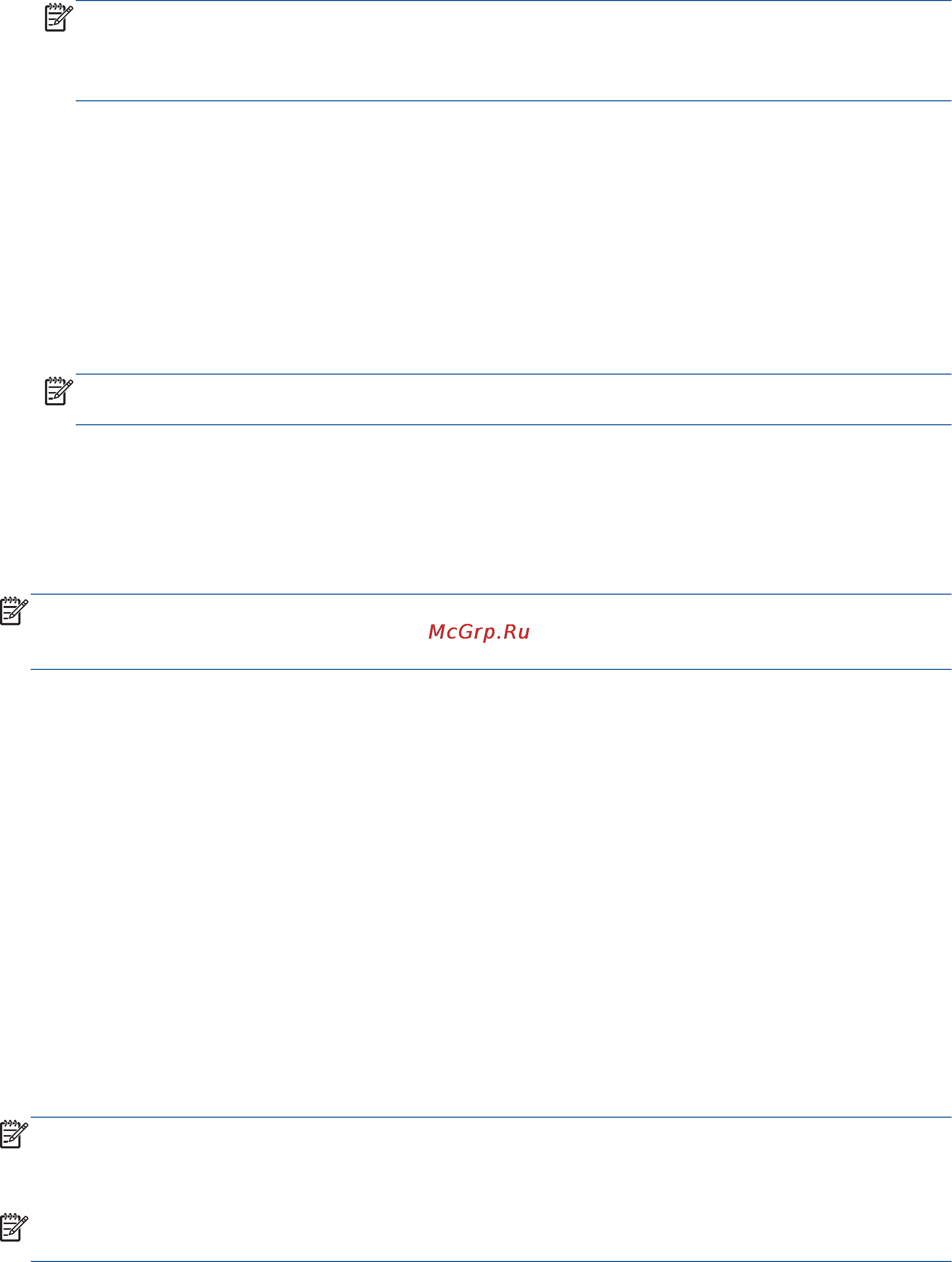 HP Deskjet Ink Advantage 2645 AIO [53/158] Установка формата бумаги для принимаемых факсов