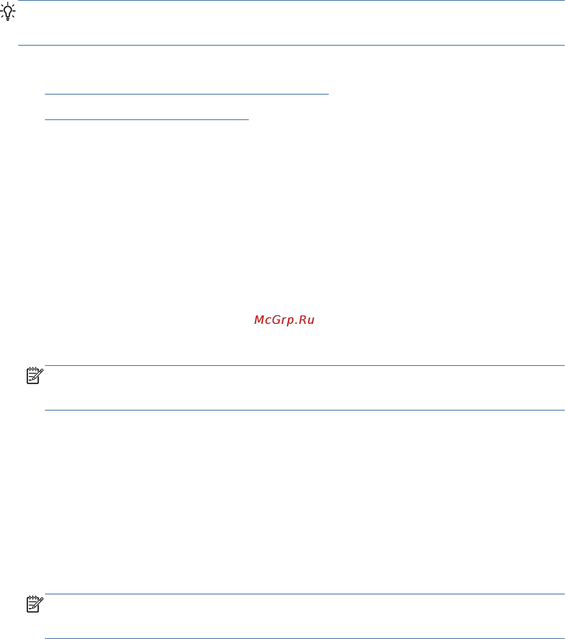 HP Deskjet Ink Advantage 2645 AIO [55/158] Настройка номеров быстрого набора