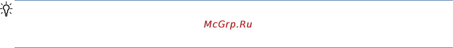 HP Deskjet Ink Advantage 2645 AIO [58/158] Настройка количества сигналов вызова до ответа