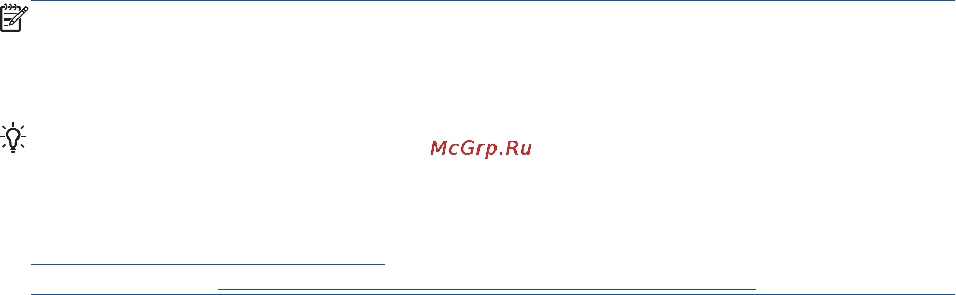 HP Deskjet Ink Advantage 2645 AIO [63/158] Отправка факса по интернет протоколу