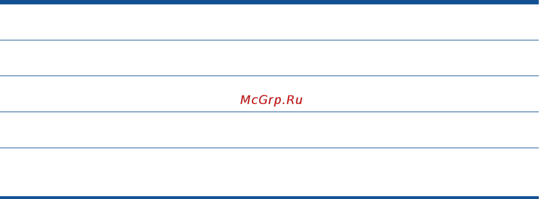 HP Deskjet Ink Advantage 2645 AIO [65/158] Печать отчета аон