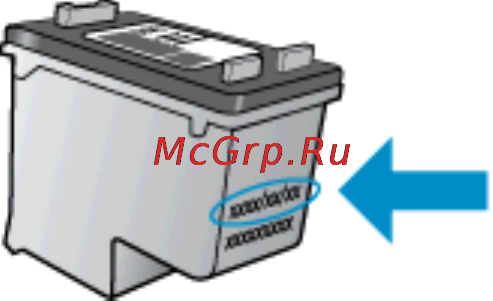 HP Deskjet Ink Advantage 2645 AIO [76/158] Информация о гарантии на картриджи