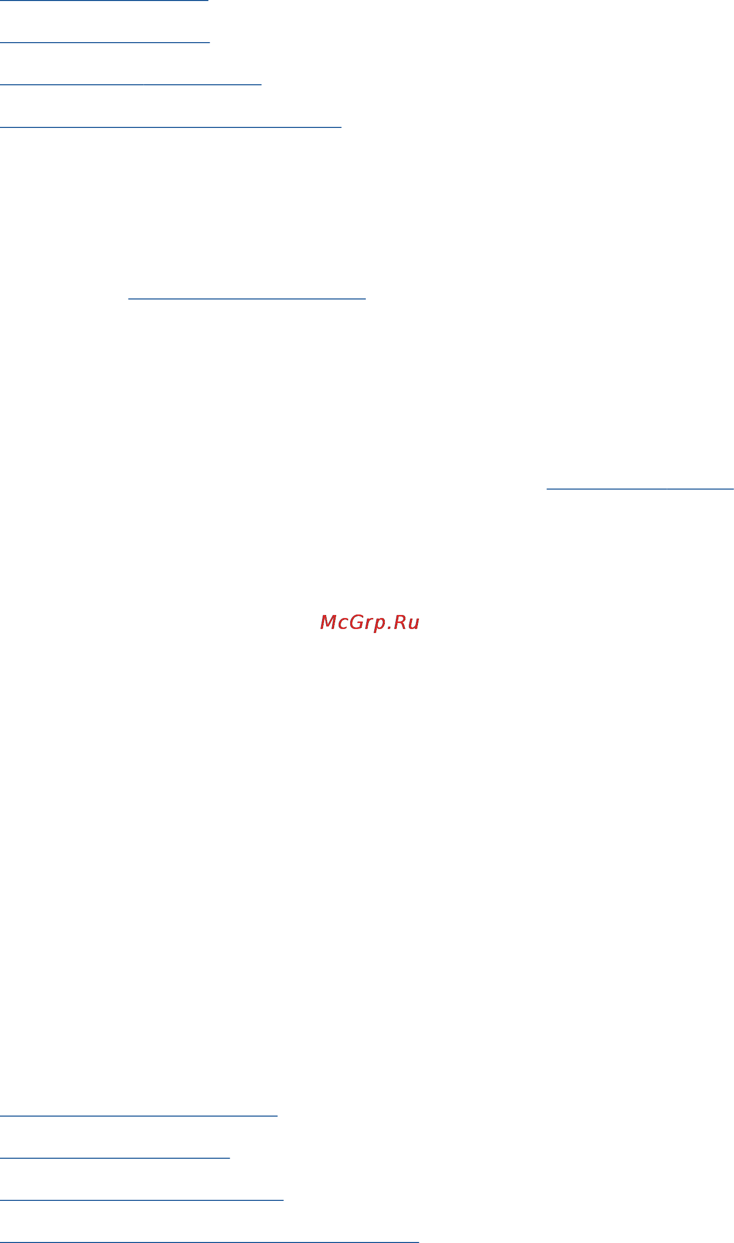 HP Deskjet Ink Advantage 2645 AIO [99/158] Регистрация принтера