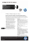 HP KZ256AA Инструкция по эксплуатации