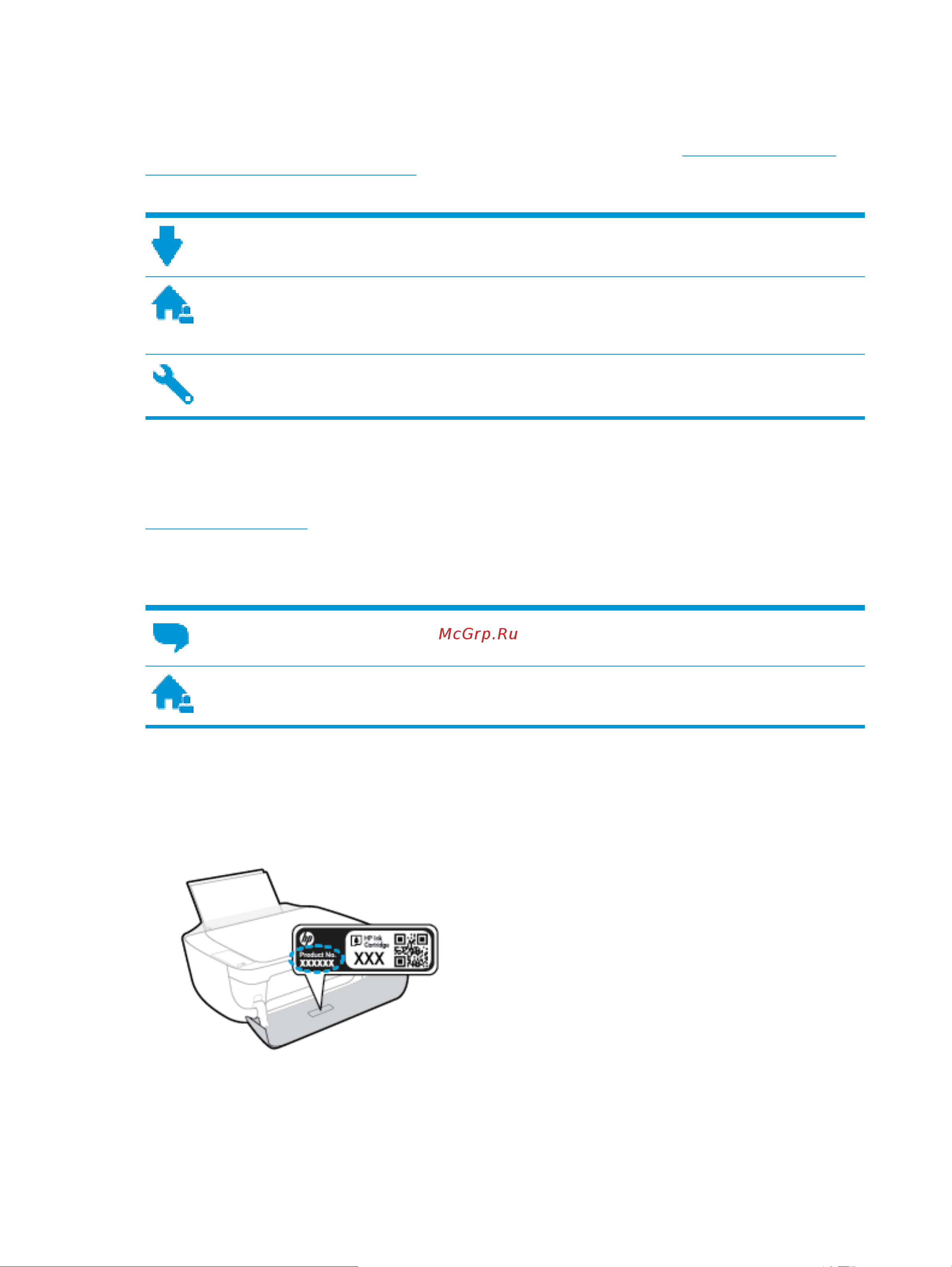 HP Deskjet 3639 [112/134] Служба поддержки hp
