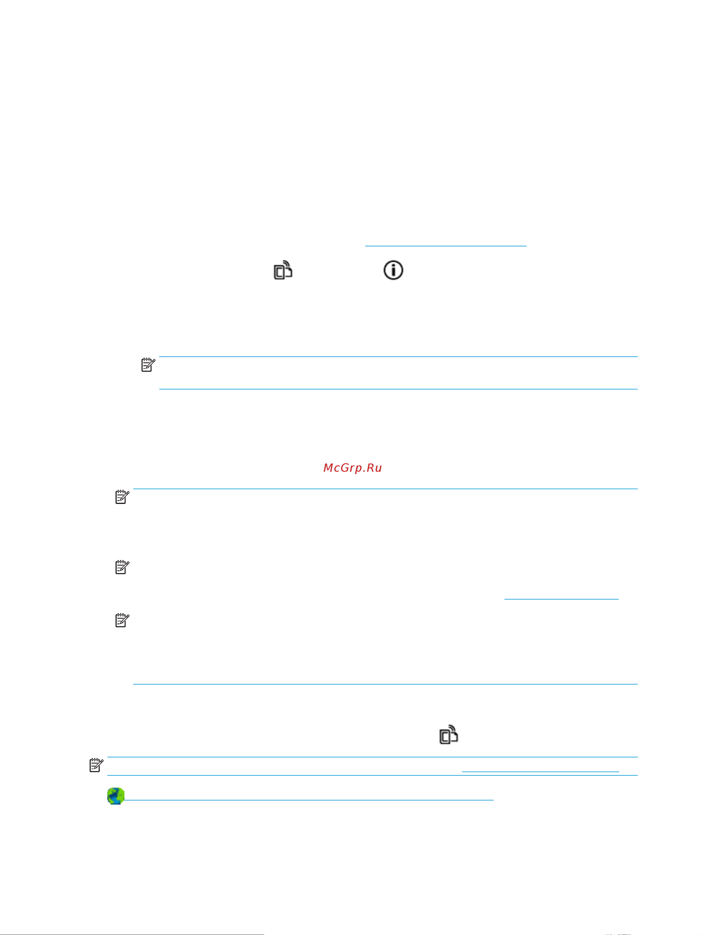 HP DeskJet Ink Advantage 3635 [52/134] Печать с помощью службы hp eprint