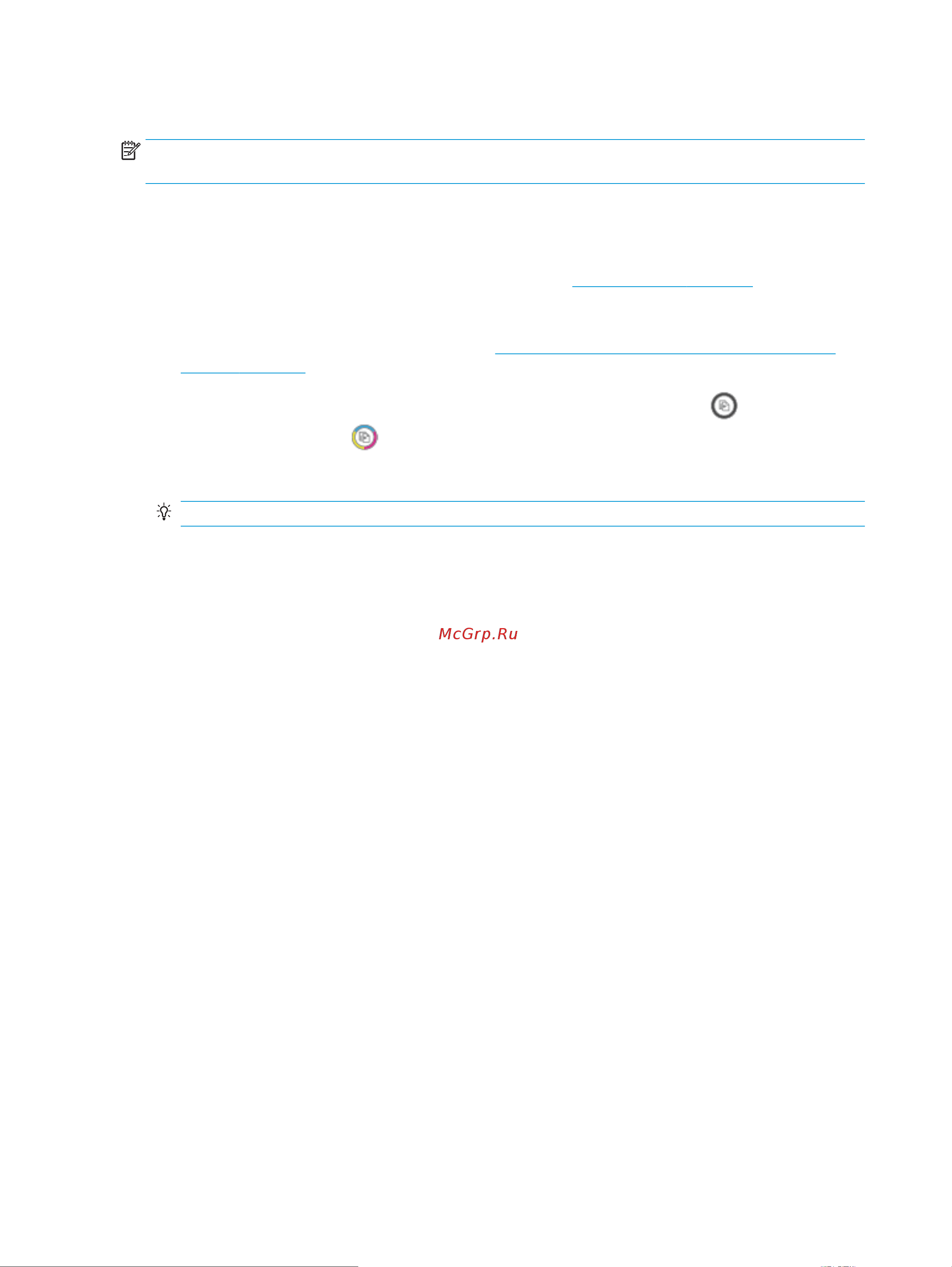 HP DeskJet 3639 All-in-One F5S43C [58/134] Копирование документов