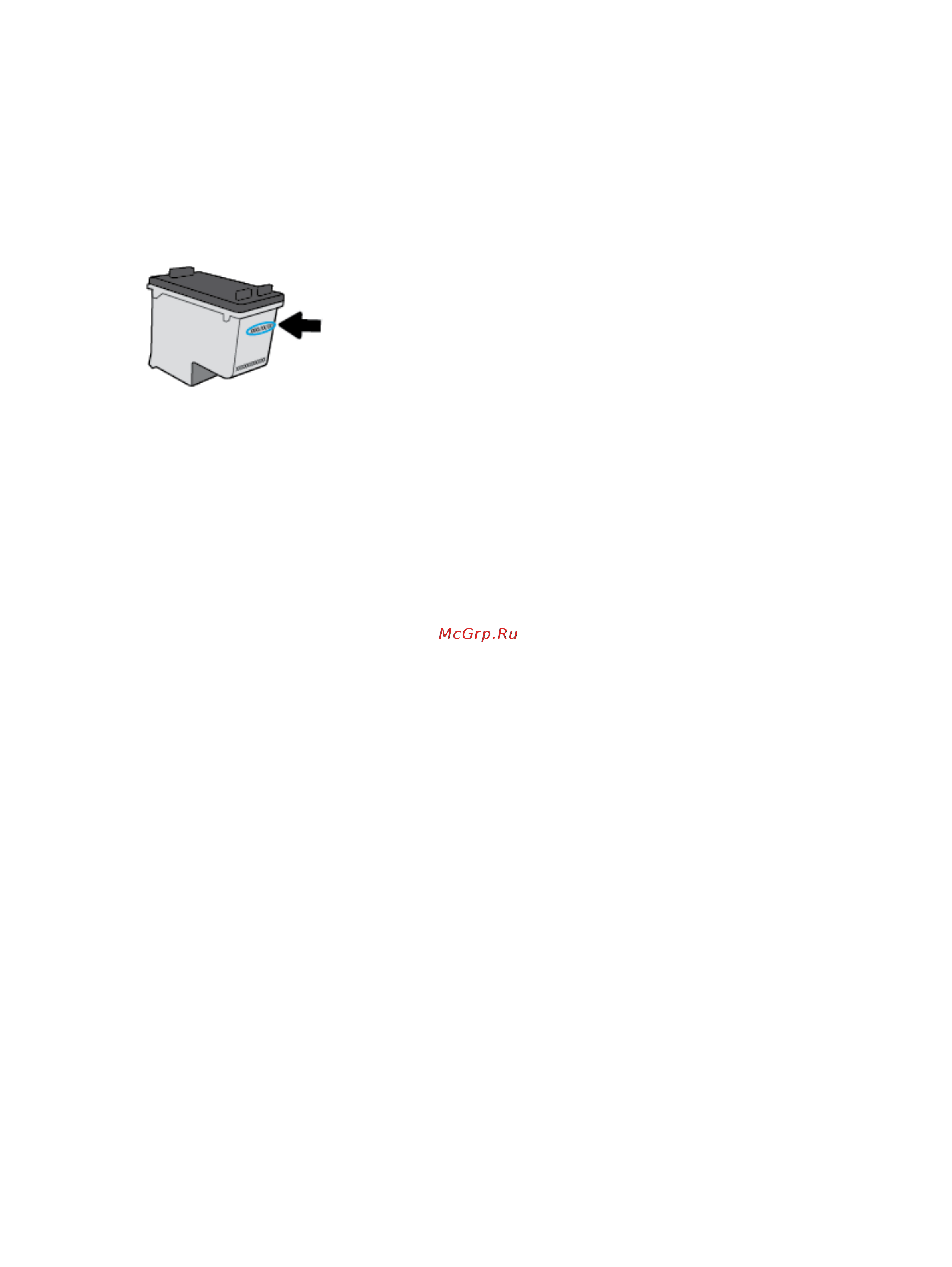 HP DeskJet Ink Advantage 3635 [72/134] Информация о гарантии на картридж