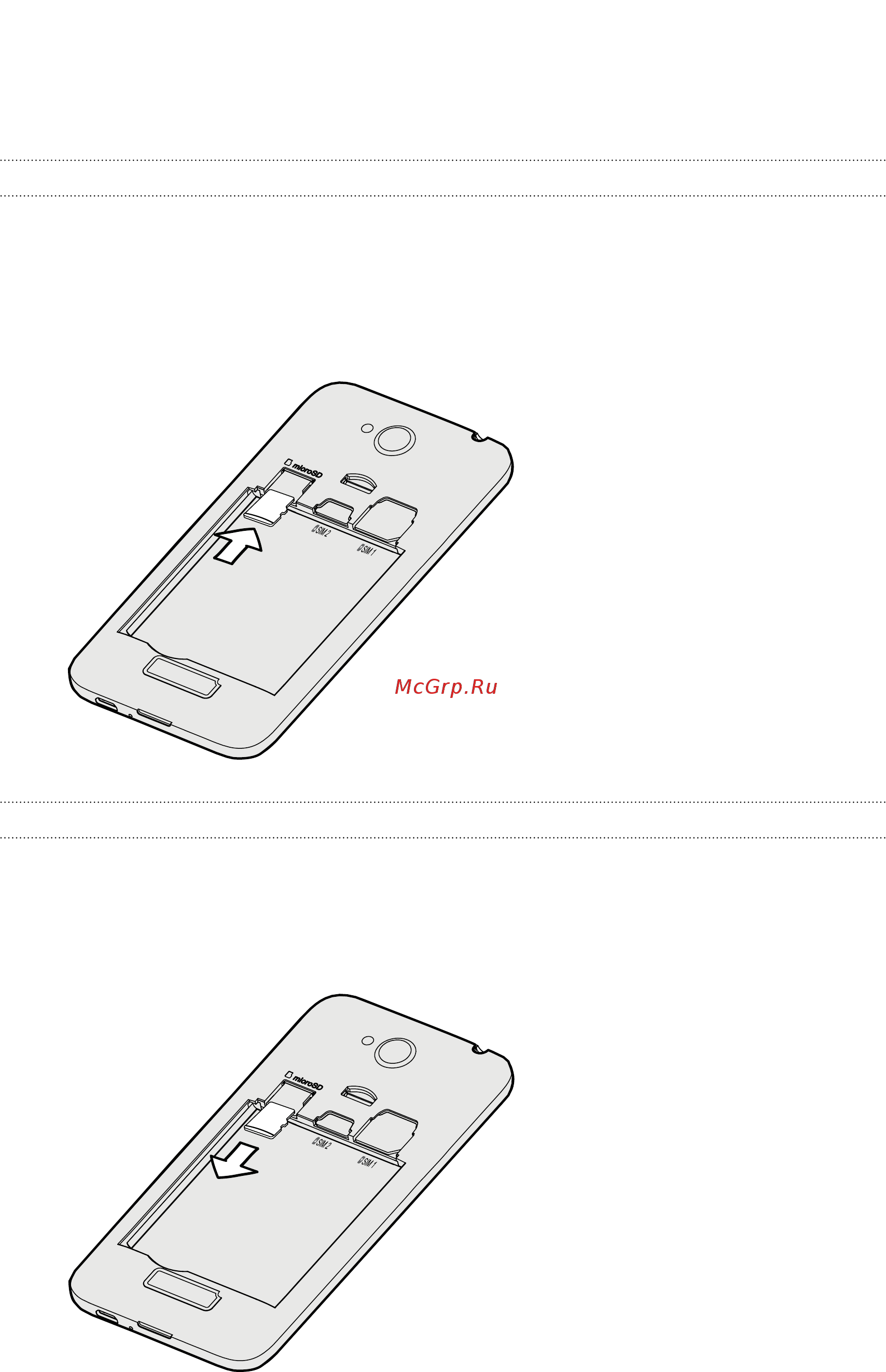 HTC Desire 616 DS Pearl White [10/91] Установка карты памяти
