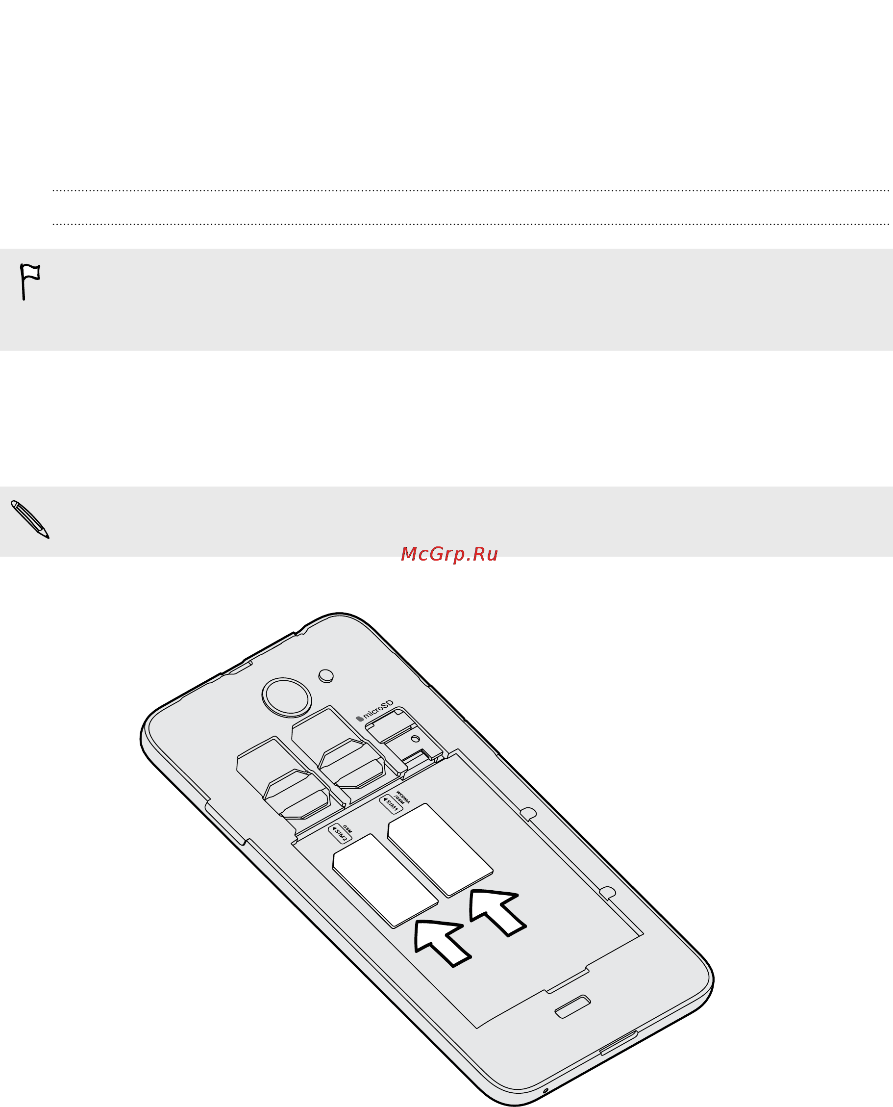 HTC Desire 516 Dual [10/95] Две sim карты