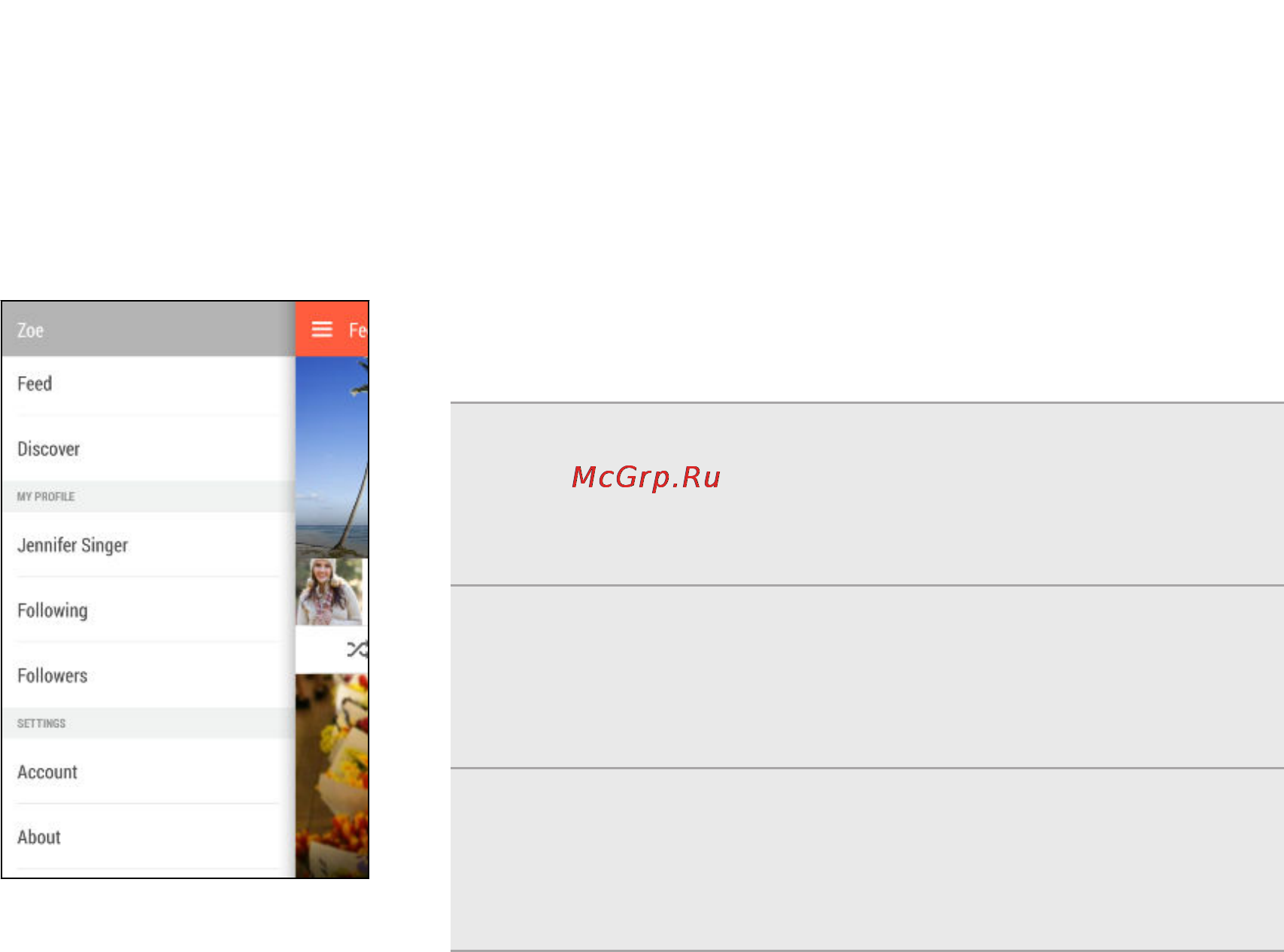HTC One mini 2 Silver [77/196] Сведения о приложении zoe