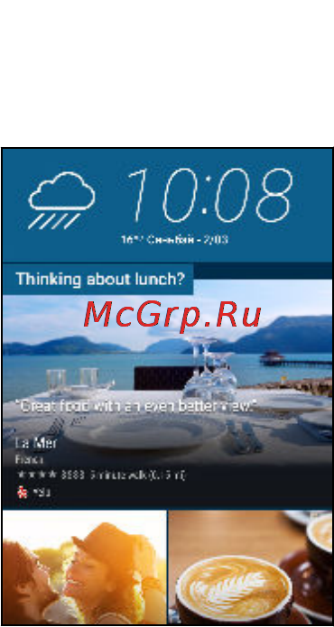HTC One E9s DS LTE [10/211] Htc blinkfeed