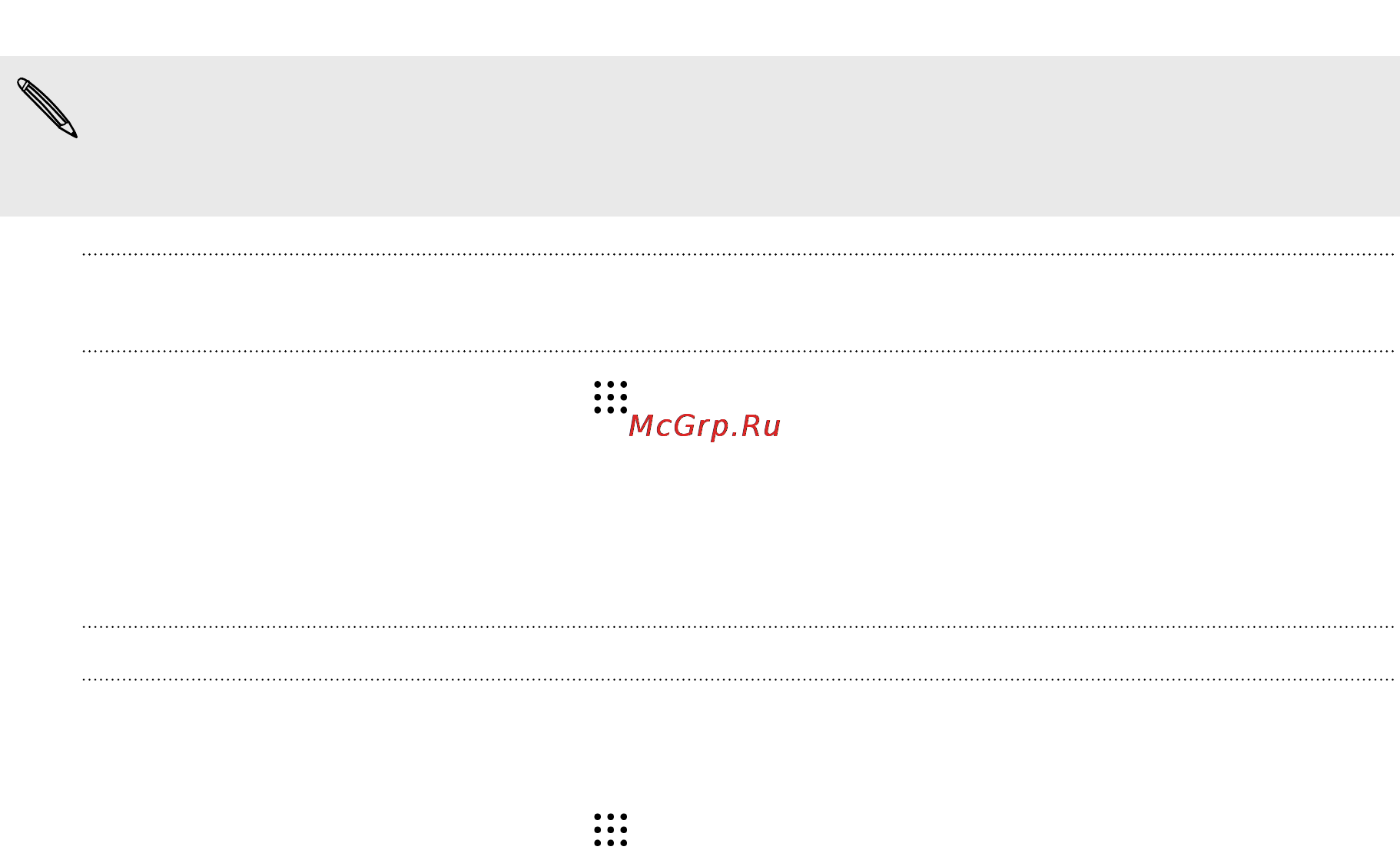 HTC One E9s DS LTE [109/211] Изменение кода страны по умолчанию для функции звонок в свою страну